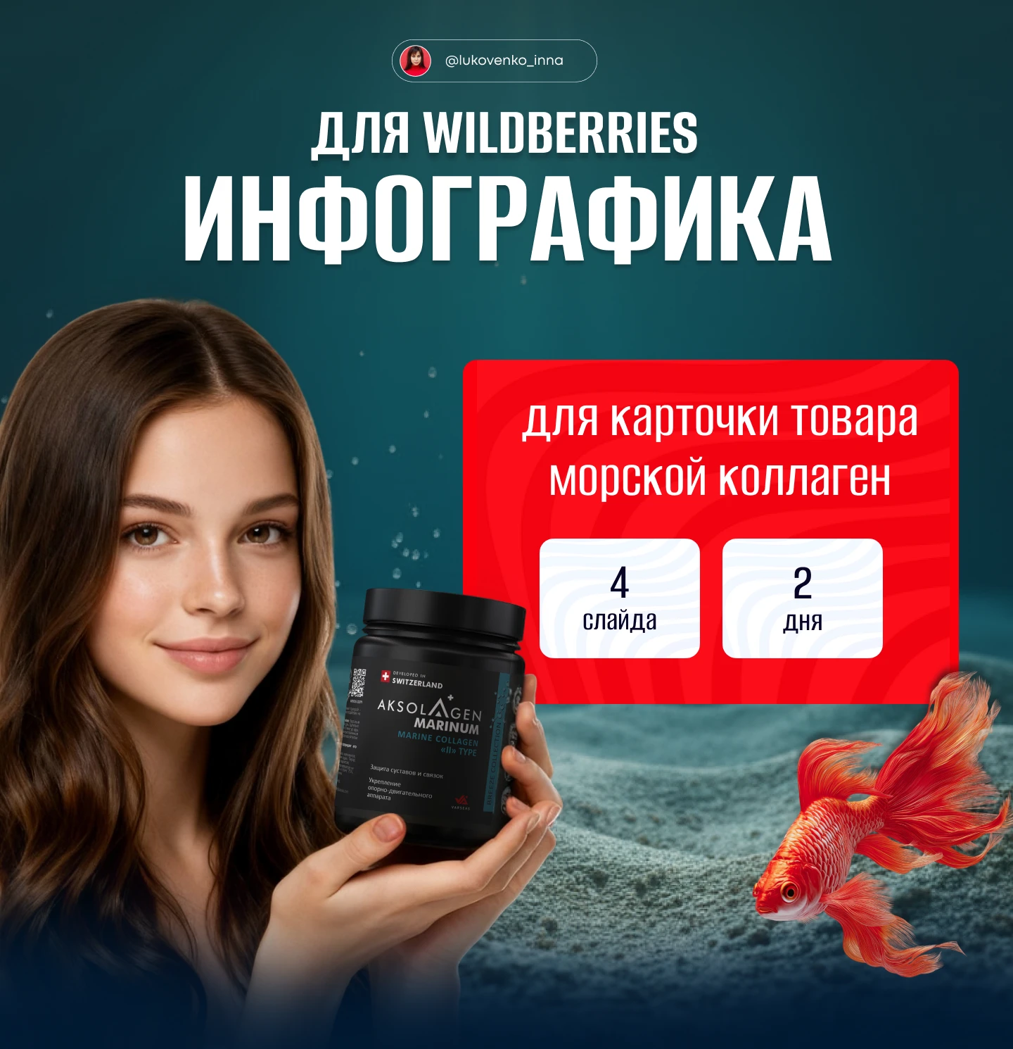 Карточка товара wildberries — Изображение №1 — Интерфейсы на Dprofile