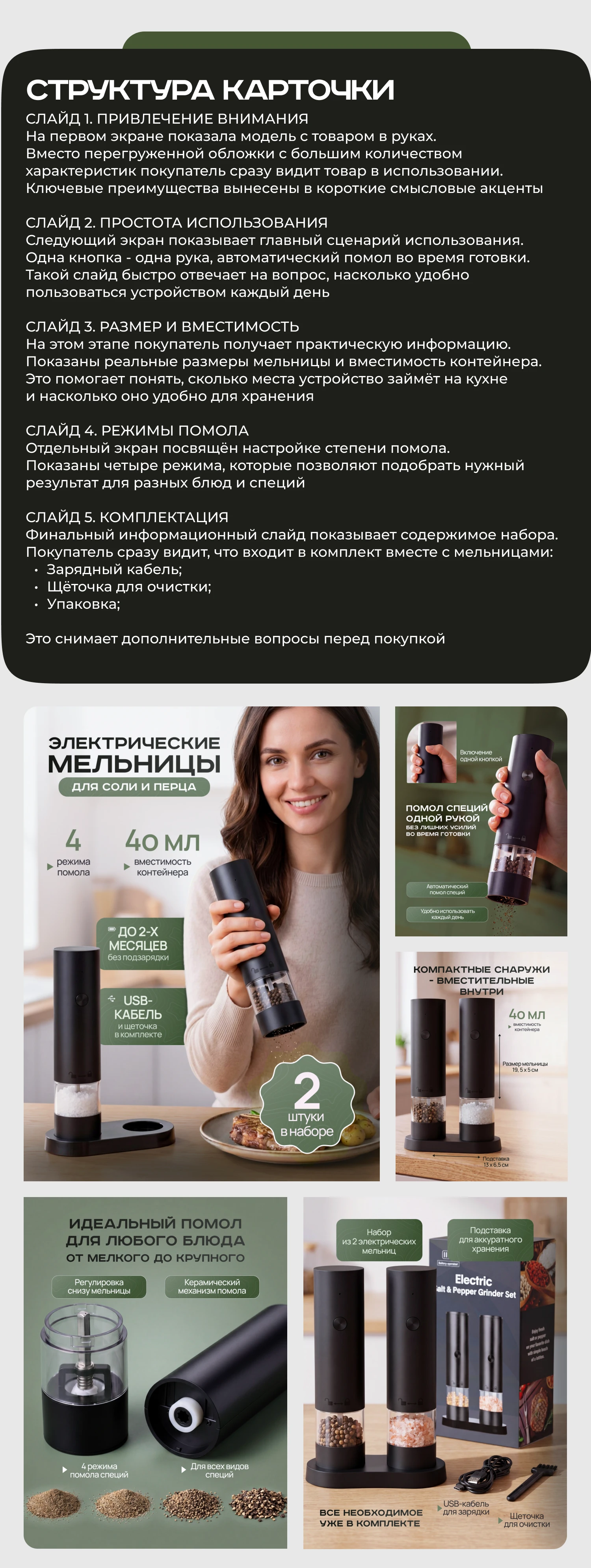Инфографика техника для кухни — Изображение №4 — Графика на Dprofile