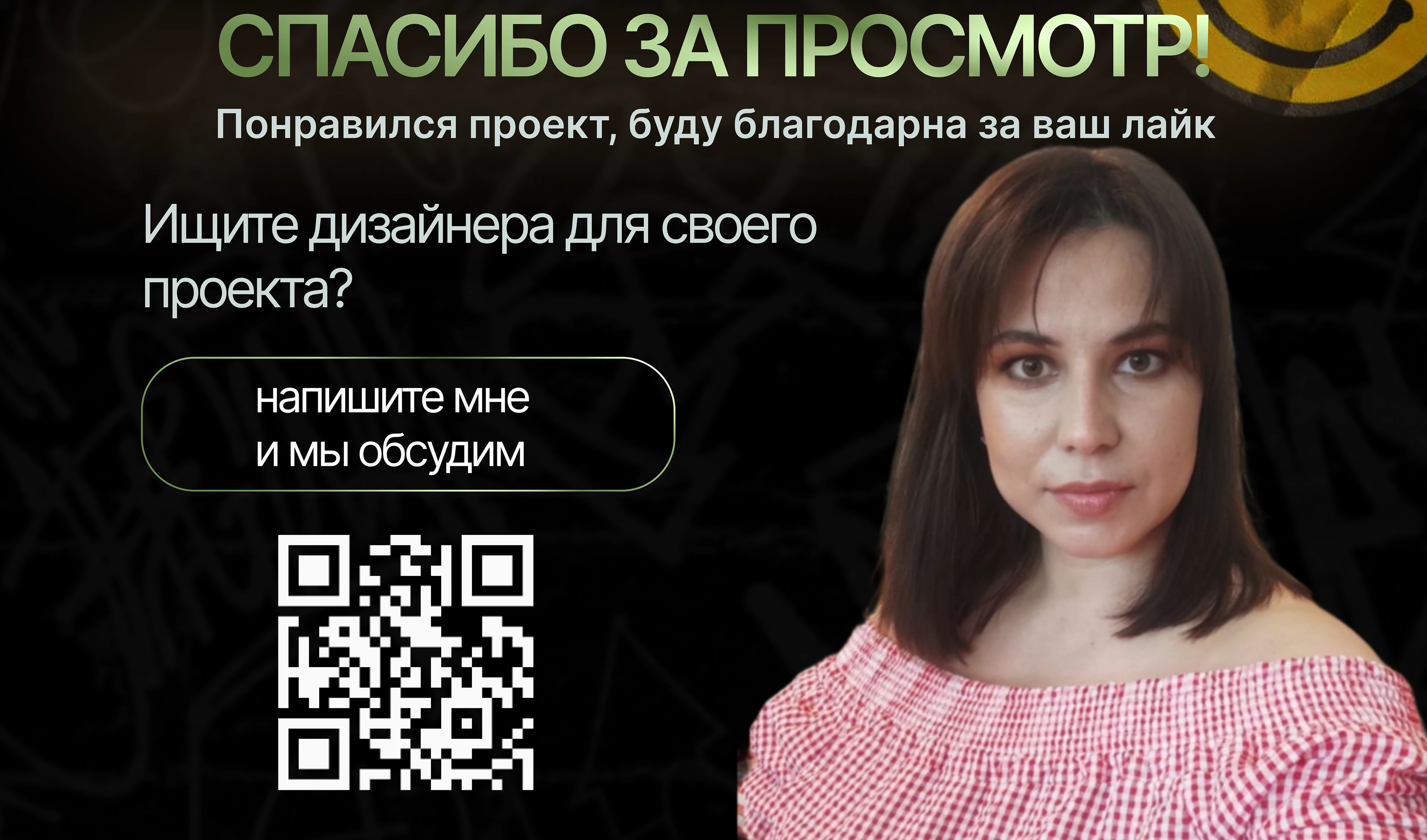 Оформление сообщества Вконтакте для магазина одежды — Изображение №4 — Графика, Маркетинг на Dprofile