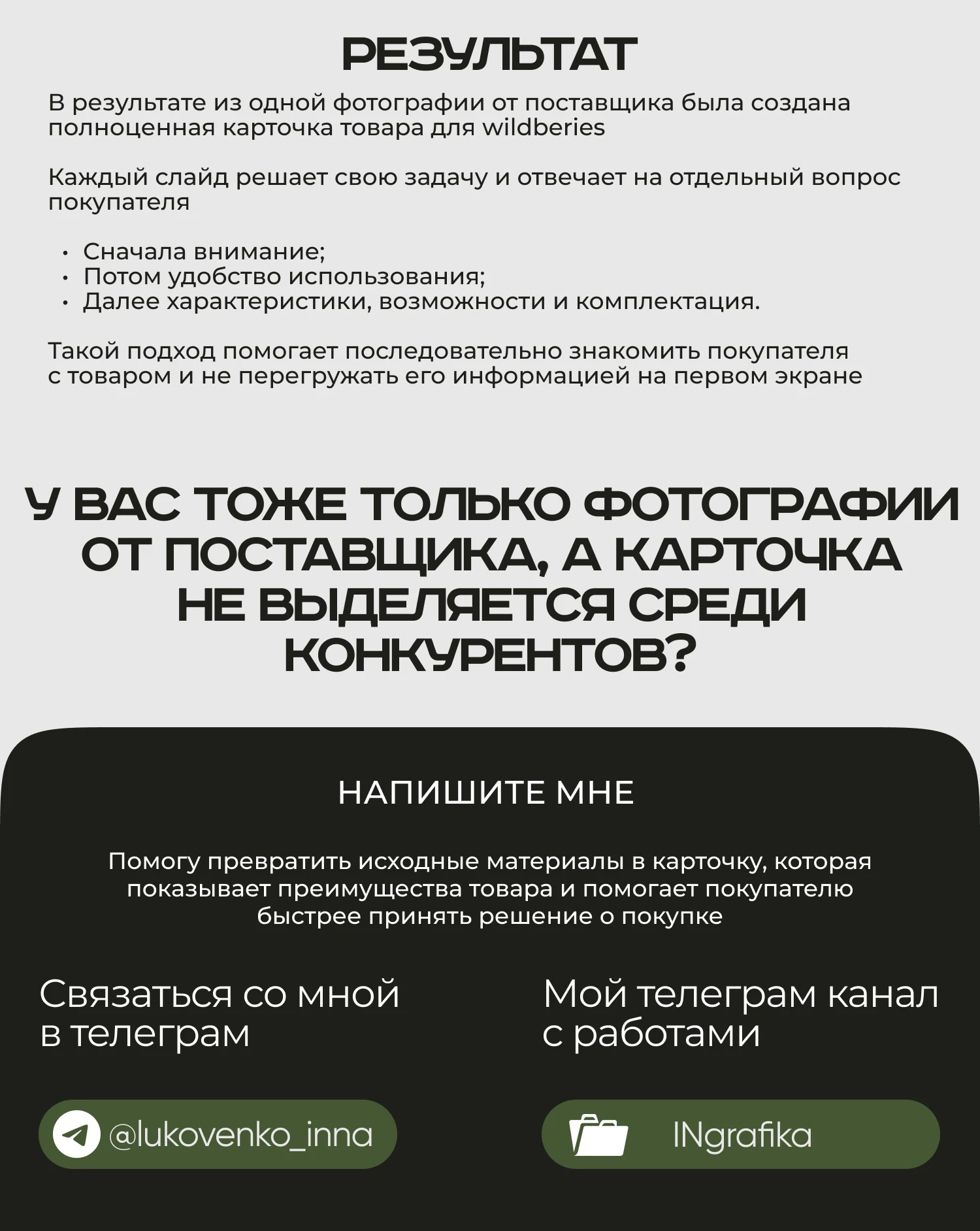 Инфографика техника для кухни — Изображение №5 — Графика на Dprofile