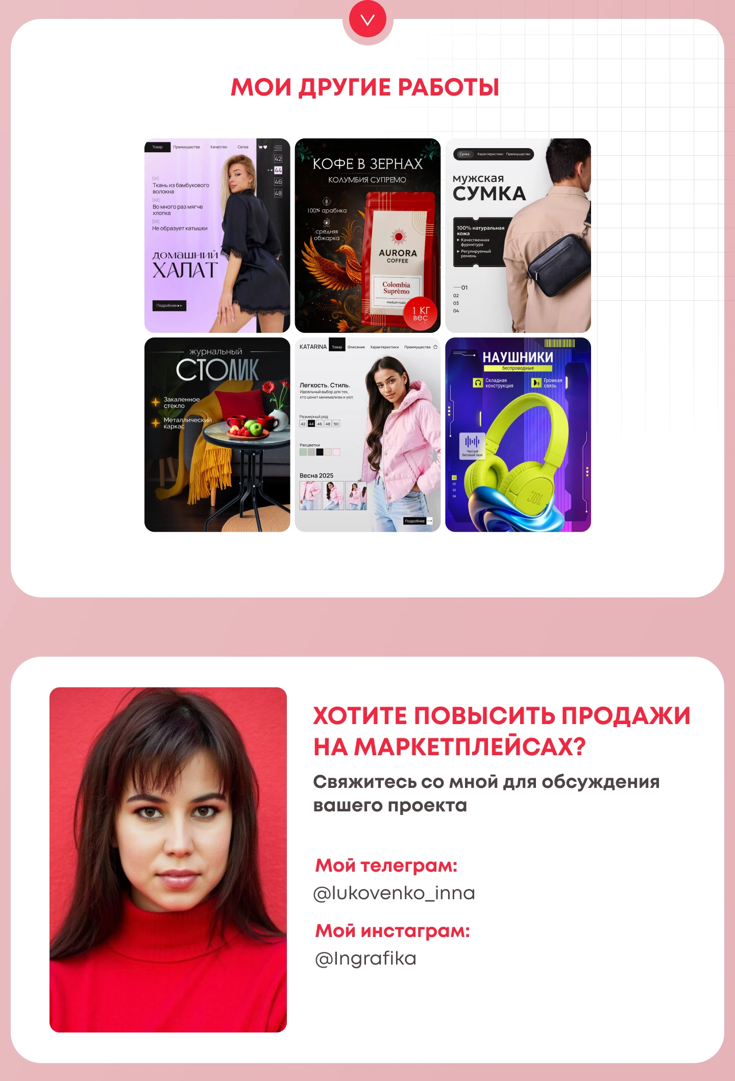 Инфографика в стиле минимализм — Изображение №4 — Графика, Маркетинг на Dprofile