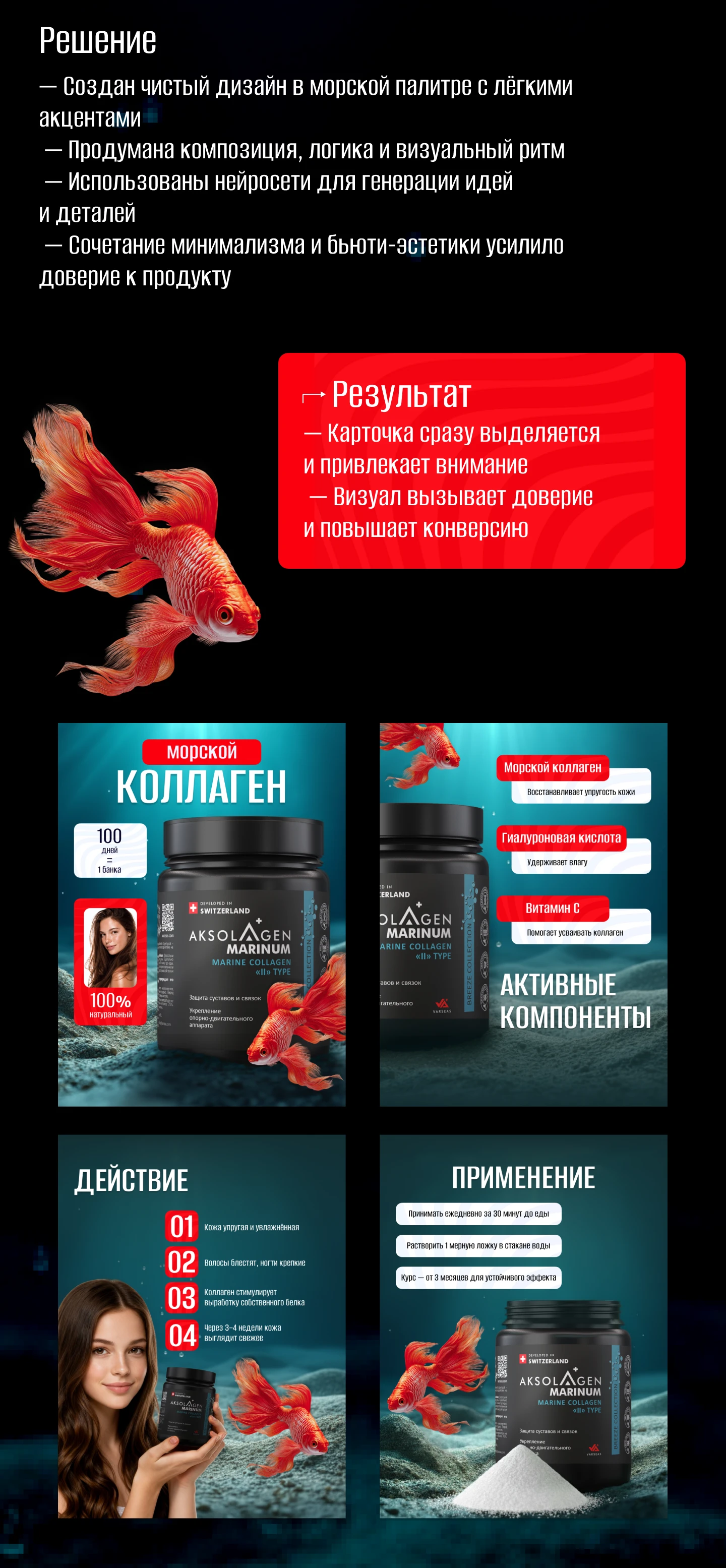 Карточка товара wildberries — Изображение №3 — Интерфейсы на Dprofile