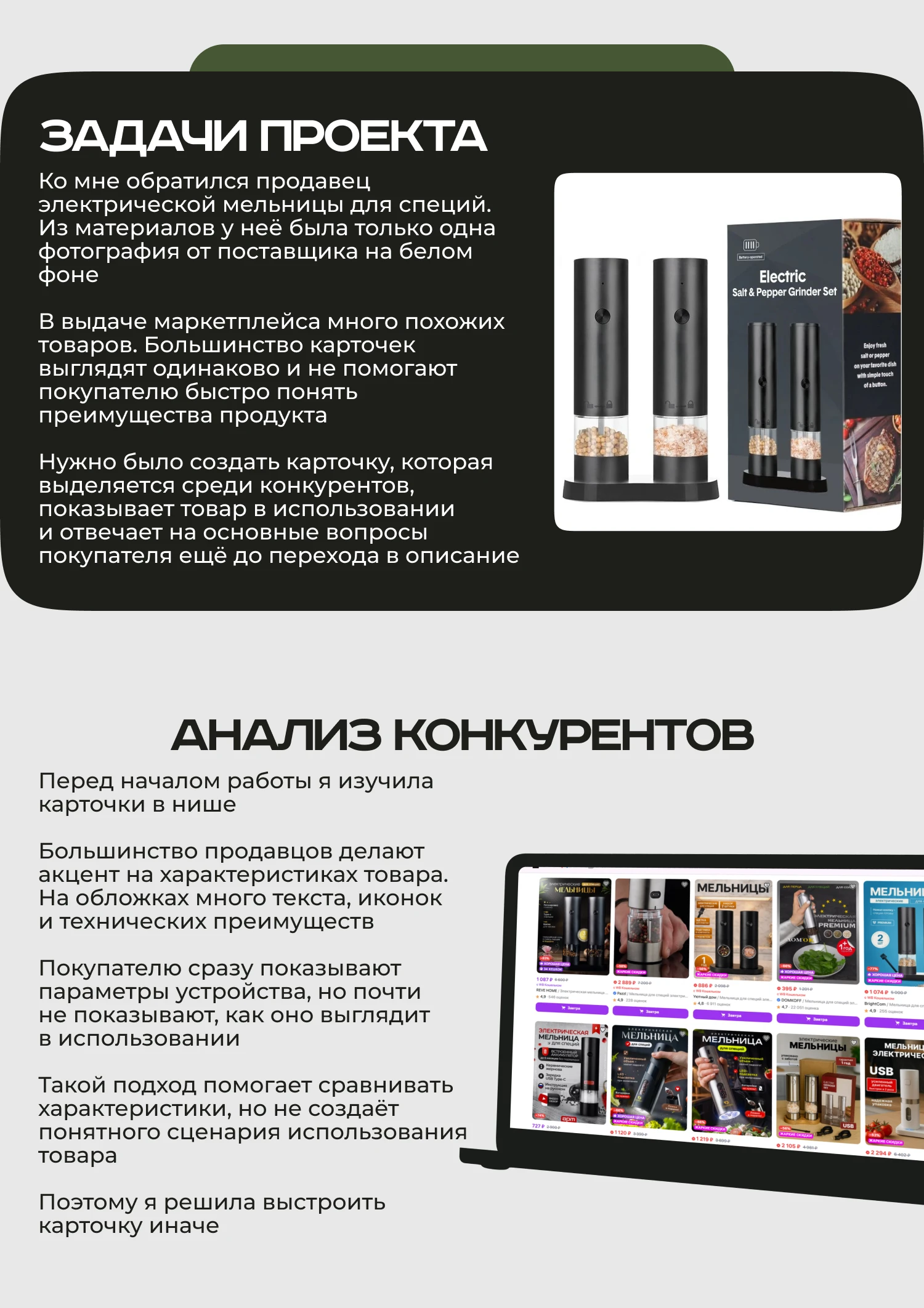 Инфографика техника для кухни — Изображение №2 — Графика на Dprofile