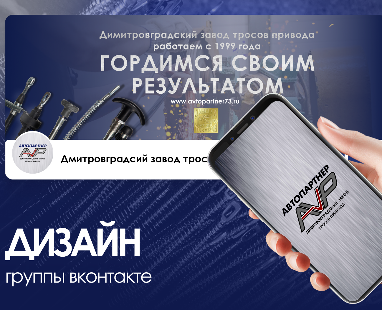 Оформление сообщества ВК — Графика на Dprofile