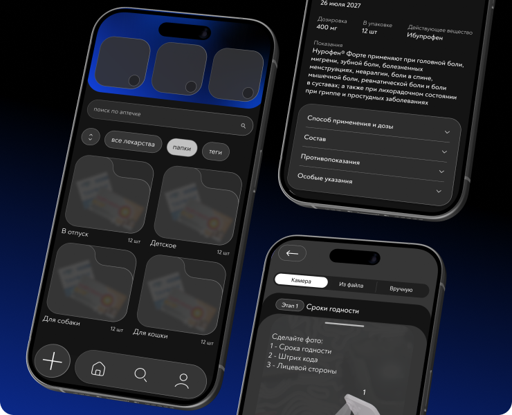 MedKit на Dprofile