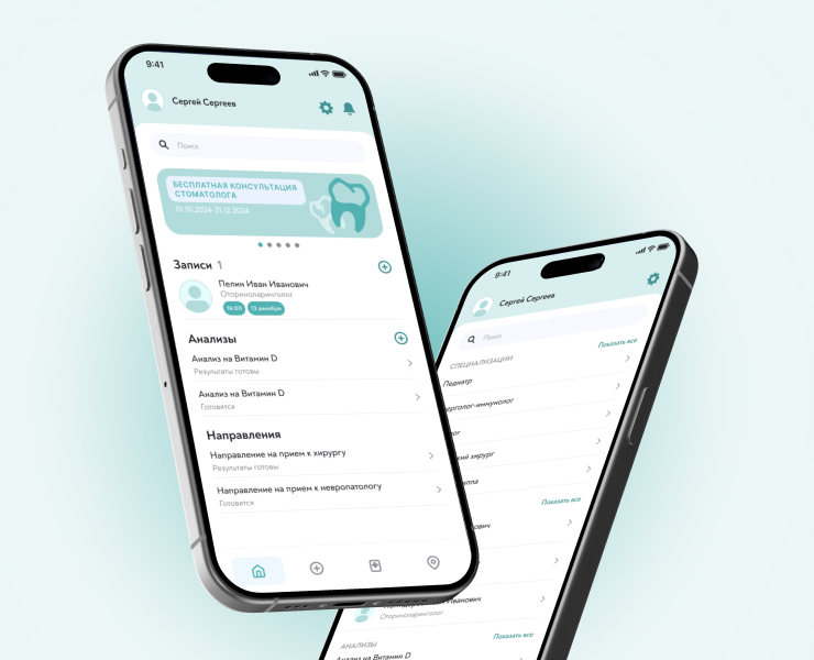 Код Здоровья — медицинское приложение на Dprofile