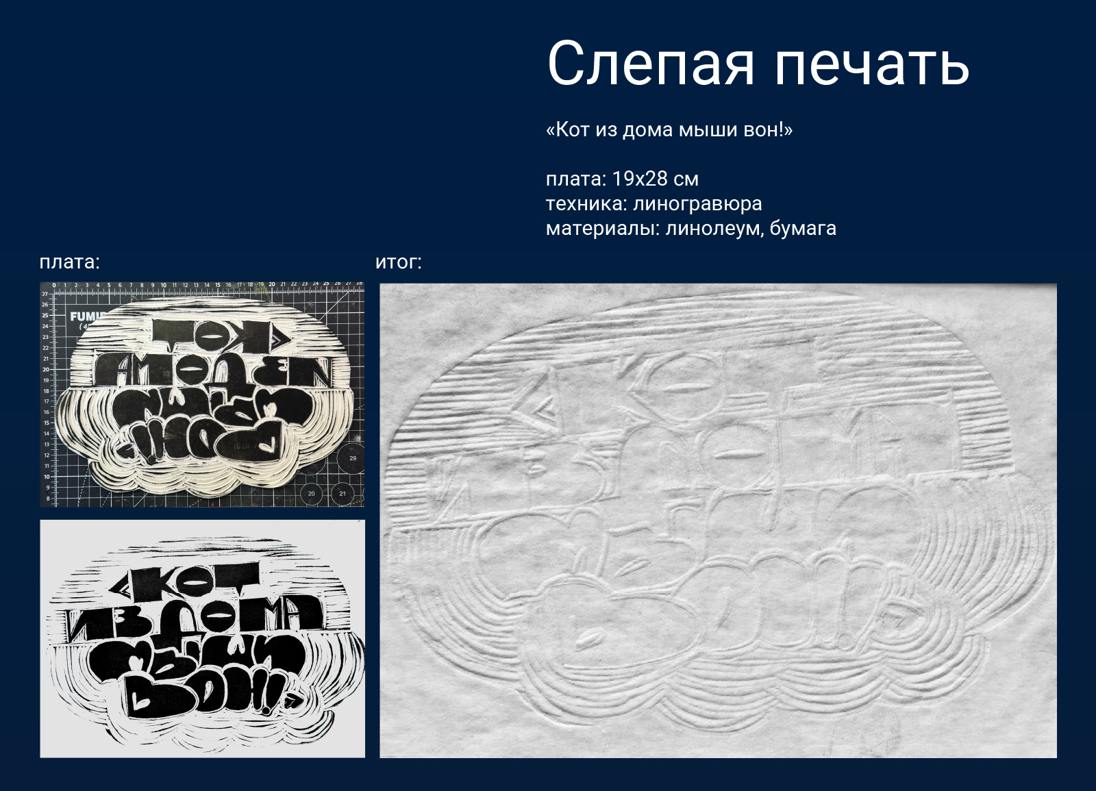 изобразительные практики — Изображение №3 — Иллюстрация на Dprofile