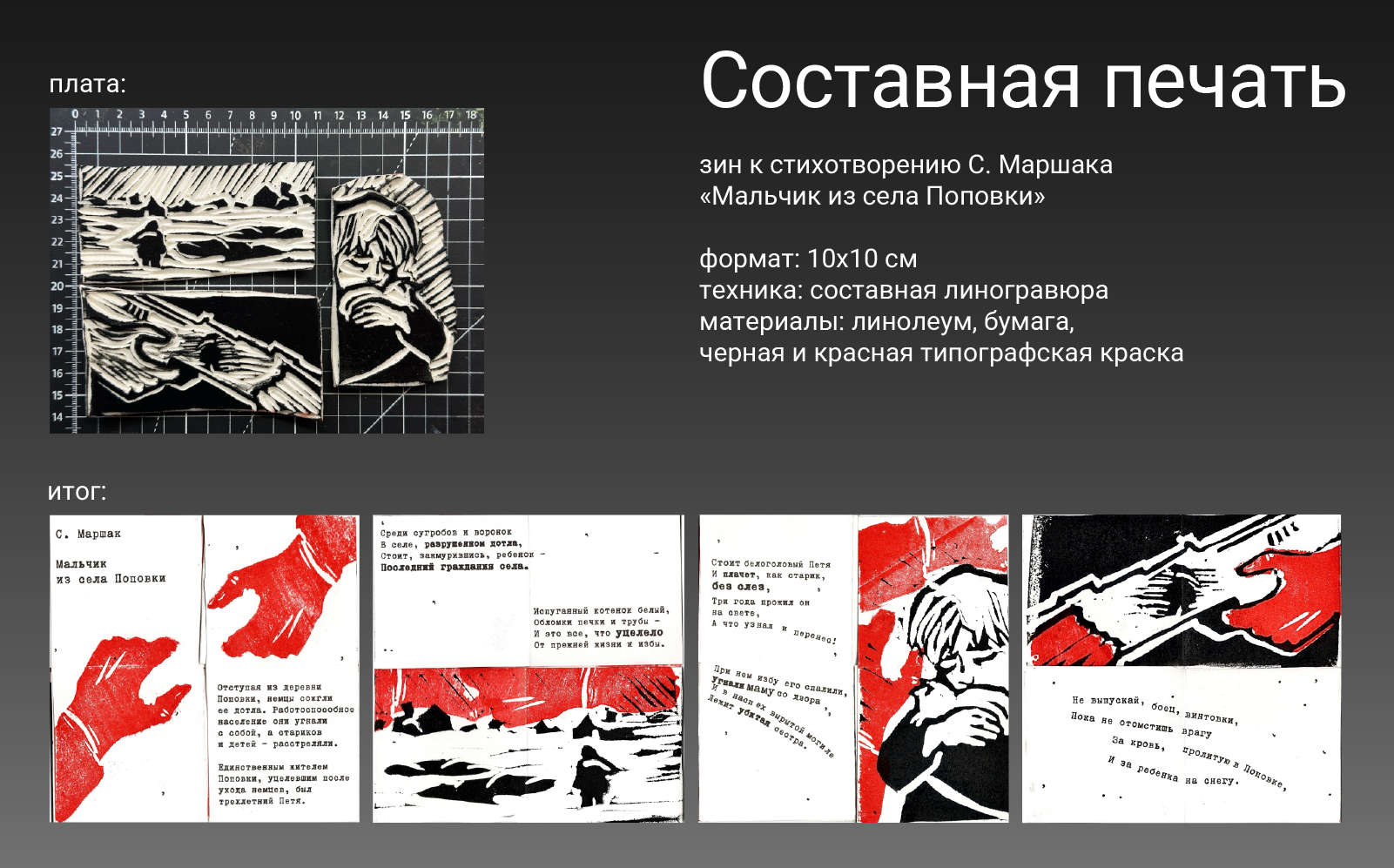 изобразительные практики — Изображение №6 — Иллюстрация на Dprofile