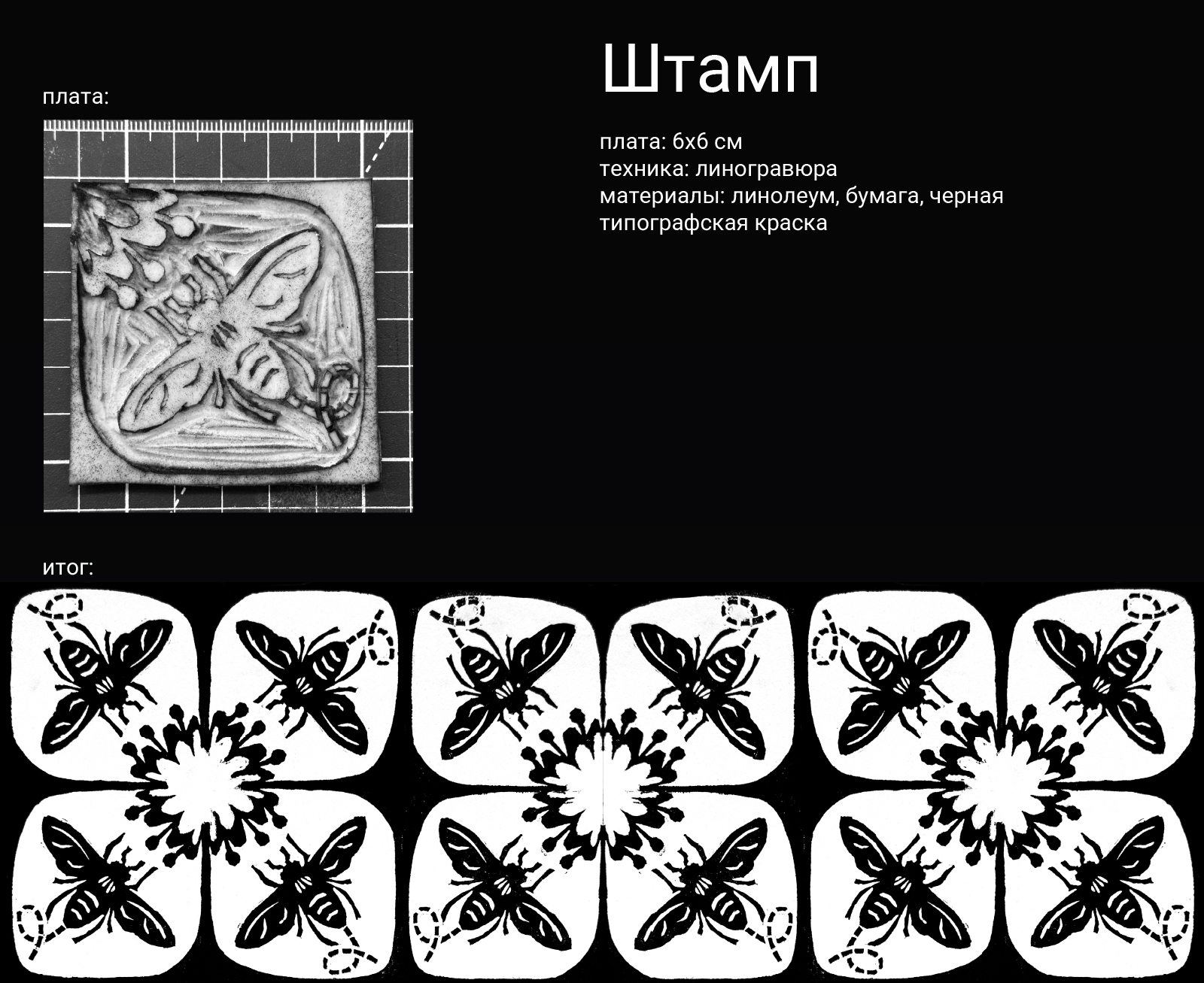 изобразительные практики — Изображение №1 — Иллюстрация на Dprofile