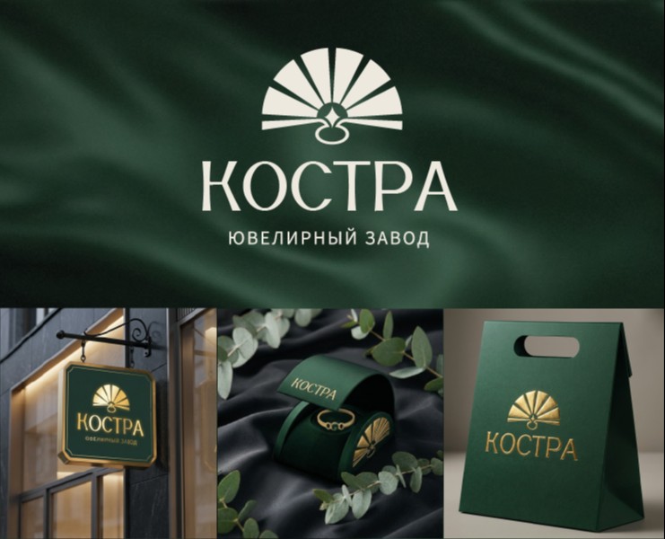 Костра: магазин ювелирных изделий на Dprofile