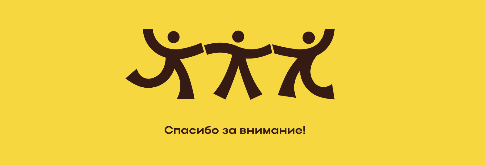 Айдентика для парка Тьмака — Изображение №13 — Брендинг, Графика на Dprofile