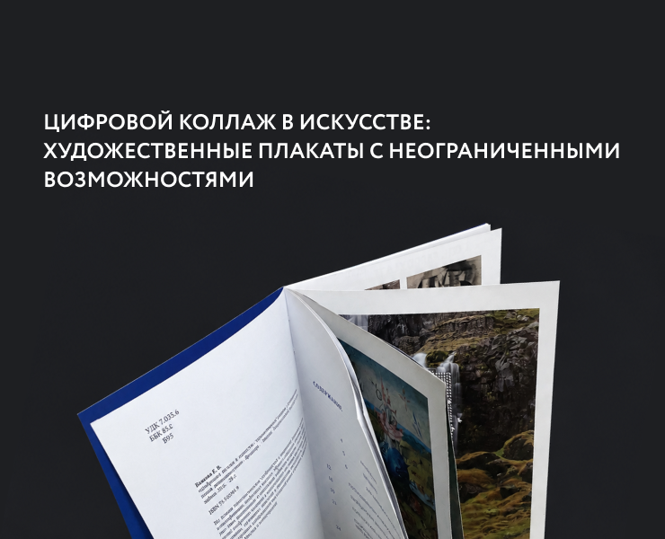 Дизайн и вёрстка многостраничного издания — Брендинг, Графика на Dprofile