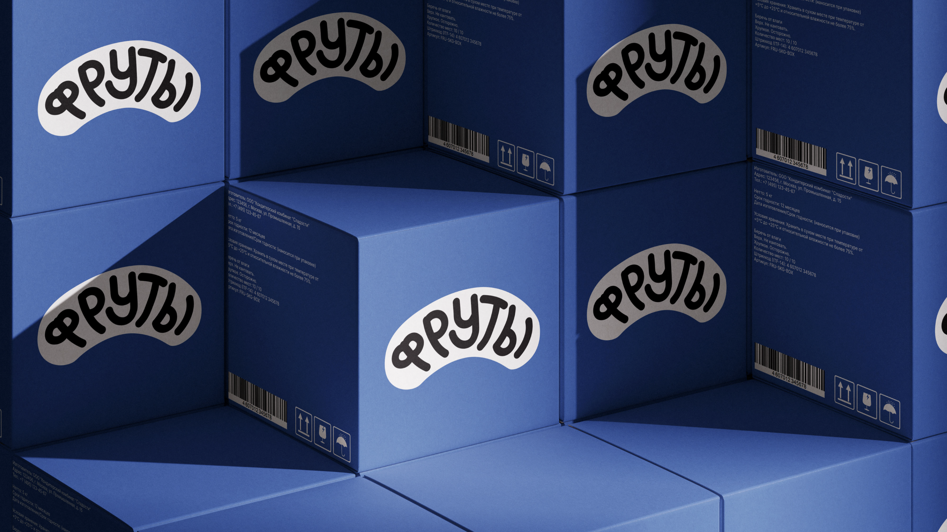 Фруты: фруктовый мармелад — Изображение №5 — Брендинг на Dprofile