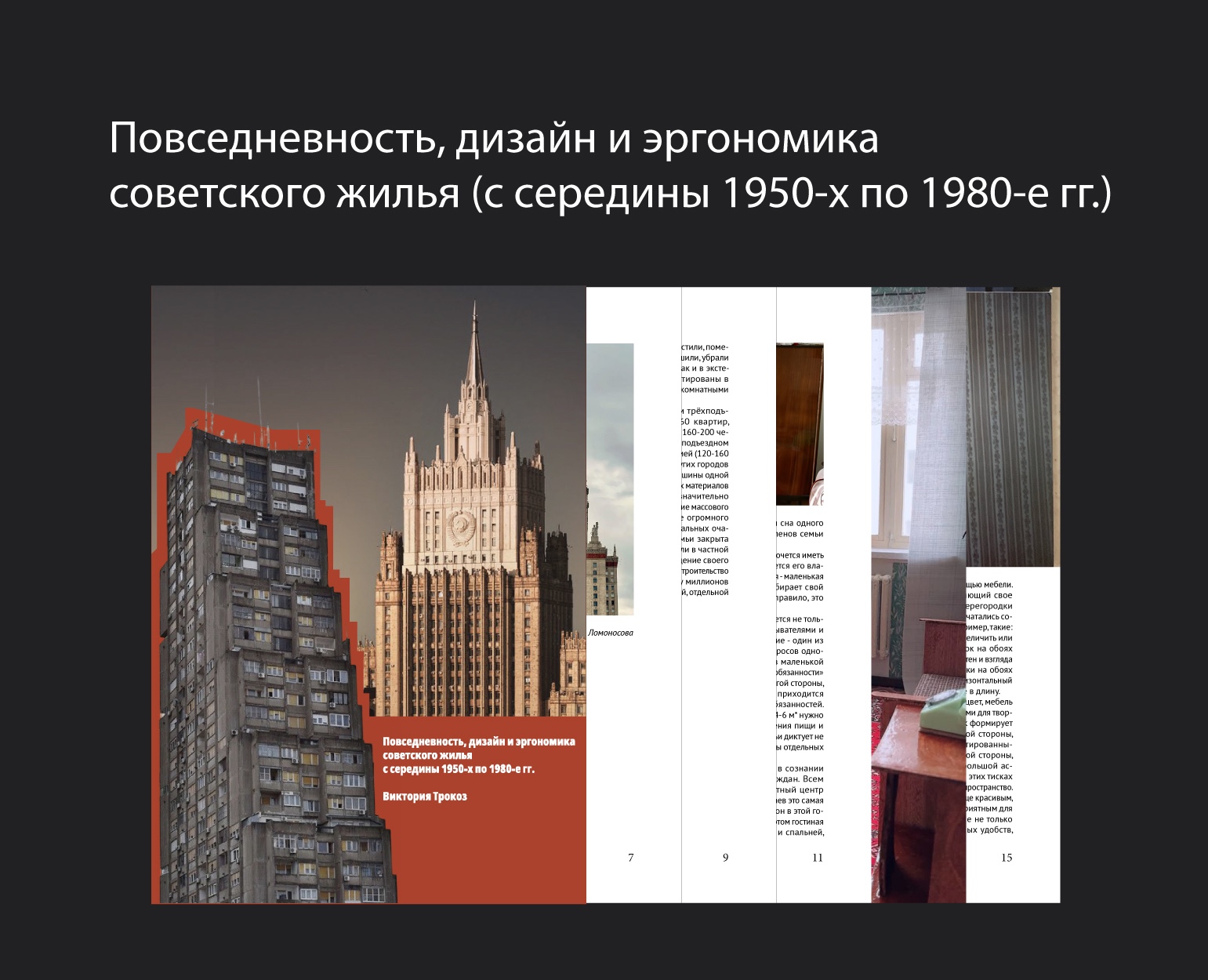 Дизайн и вёрстка многостаночного издания — Брендинг, Графика на Dprofile