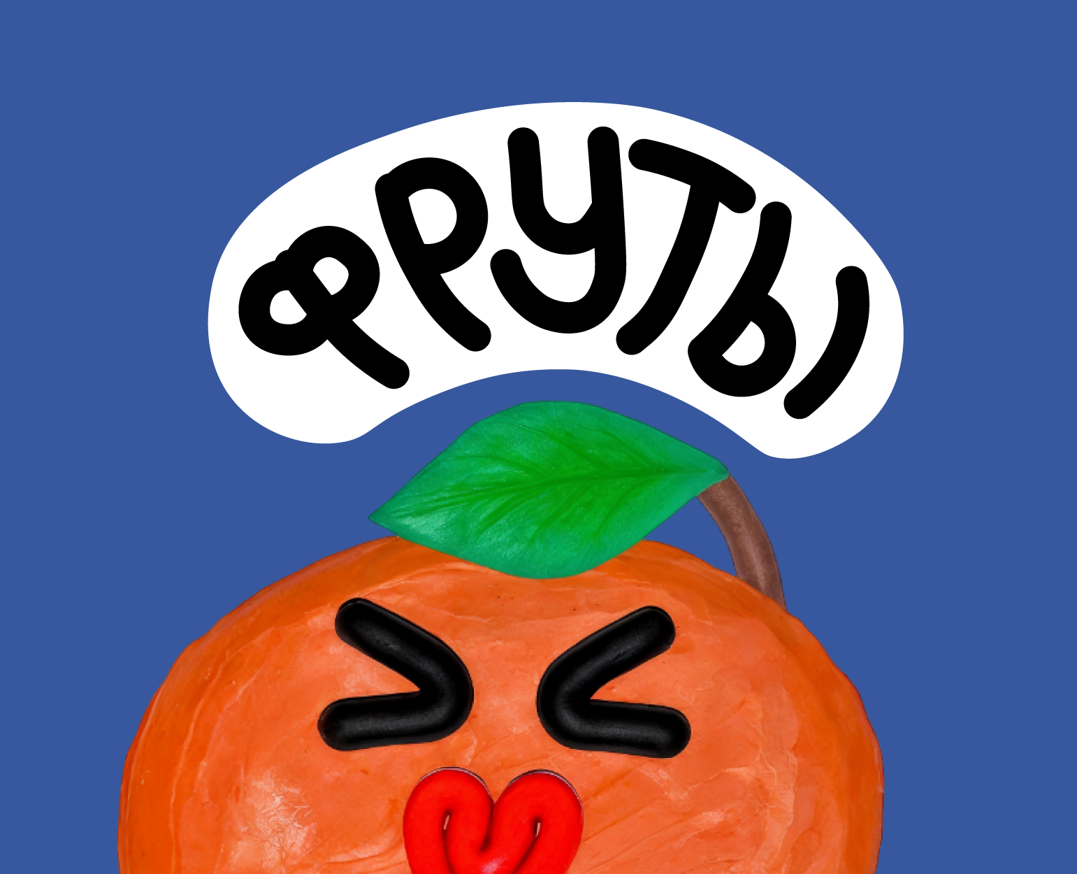 Фруты: фруктовый мармелад на Dprofile