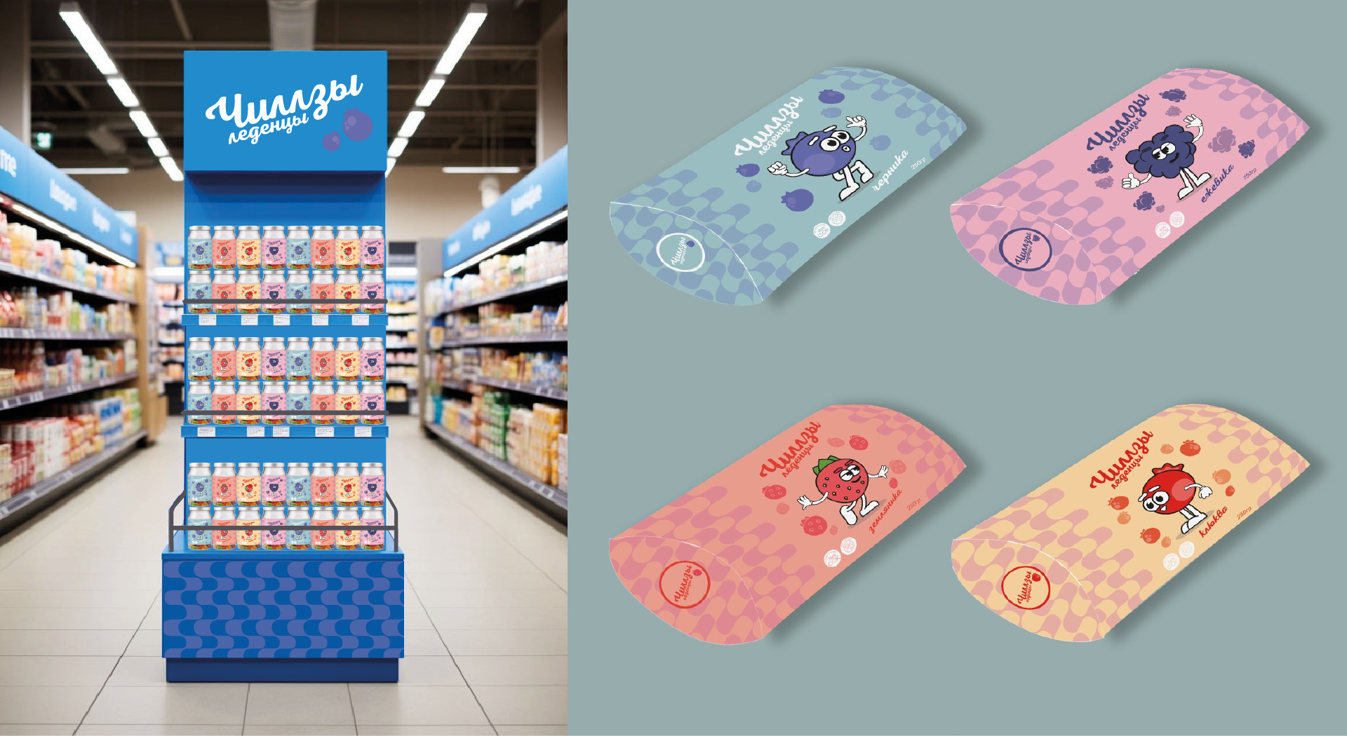 Продуктовый брендинг леденцов "Чилловые леденцы" — Изображение №2 — Интерфейсы на Dprofile