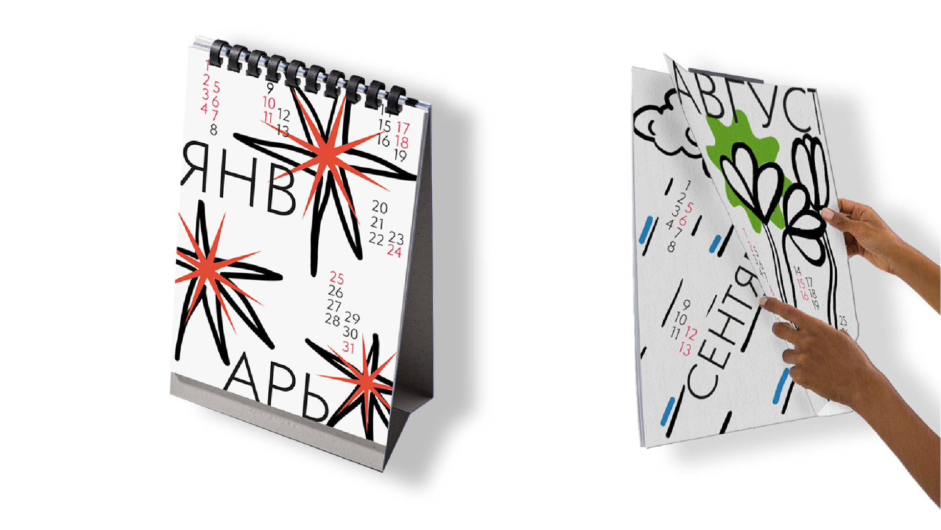 Календарь 2026 — Изображение №6 — Брендинг, Графика на Dprofile