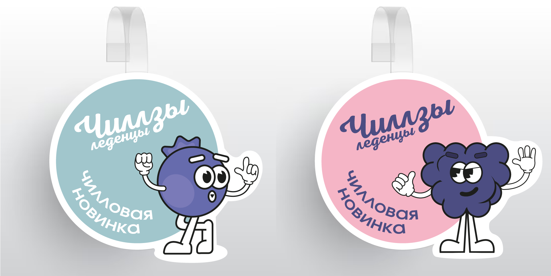 Продуктовый брендинг леденцов "Чилловые леденцы" — Изображение №3 — Интерфейсы на Dprofile