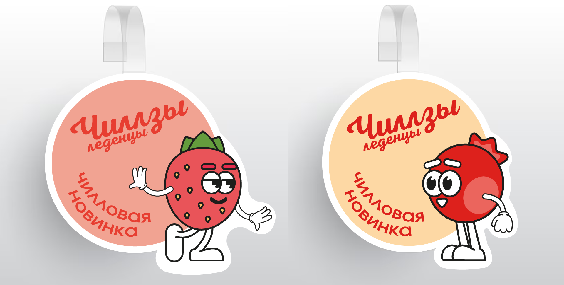 Продуктовый брендинг леденцов "Чилловые леденцы" — Изображение №4 — Интерфейсы на Dprofile