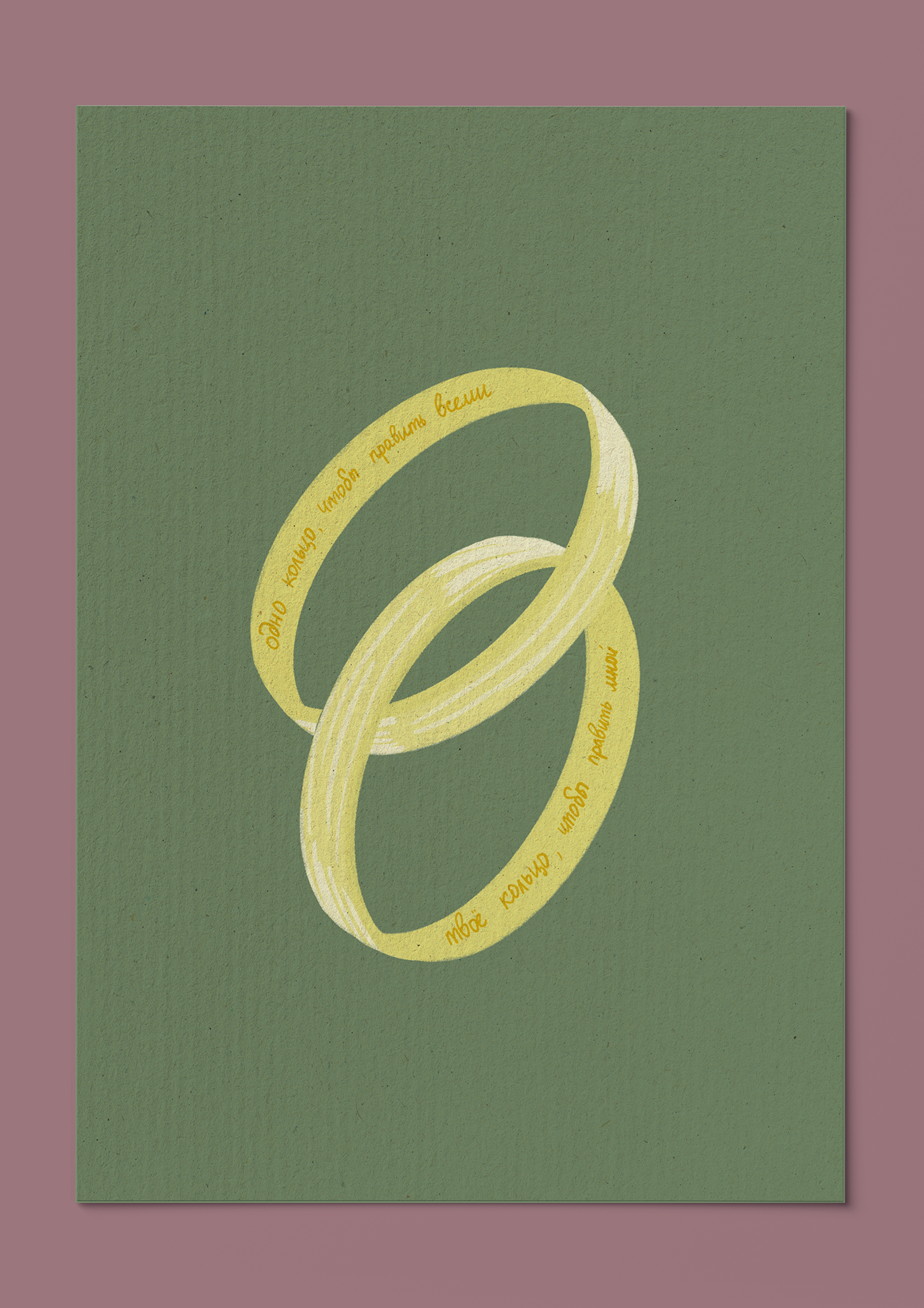 Иллюстрации для тематических открыток — Изображение №6 — Брендинг, Иллюстрация на Dprofile