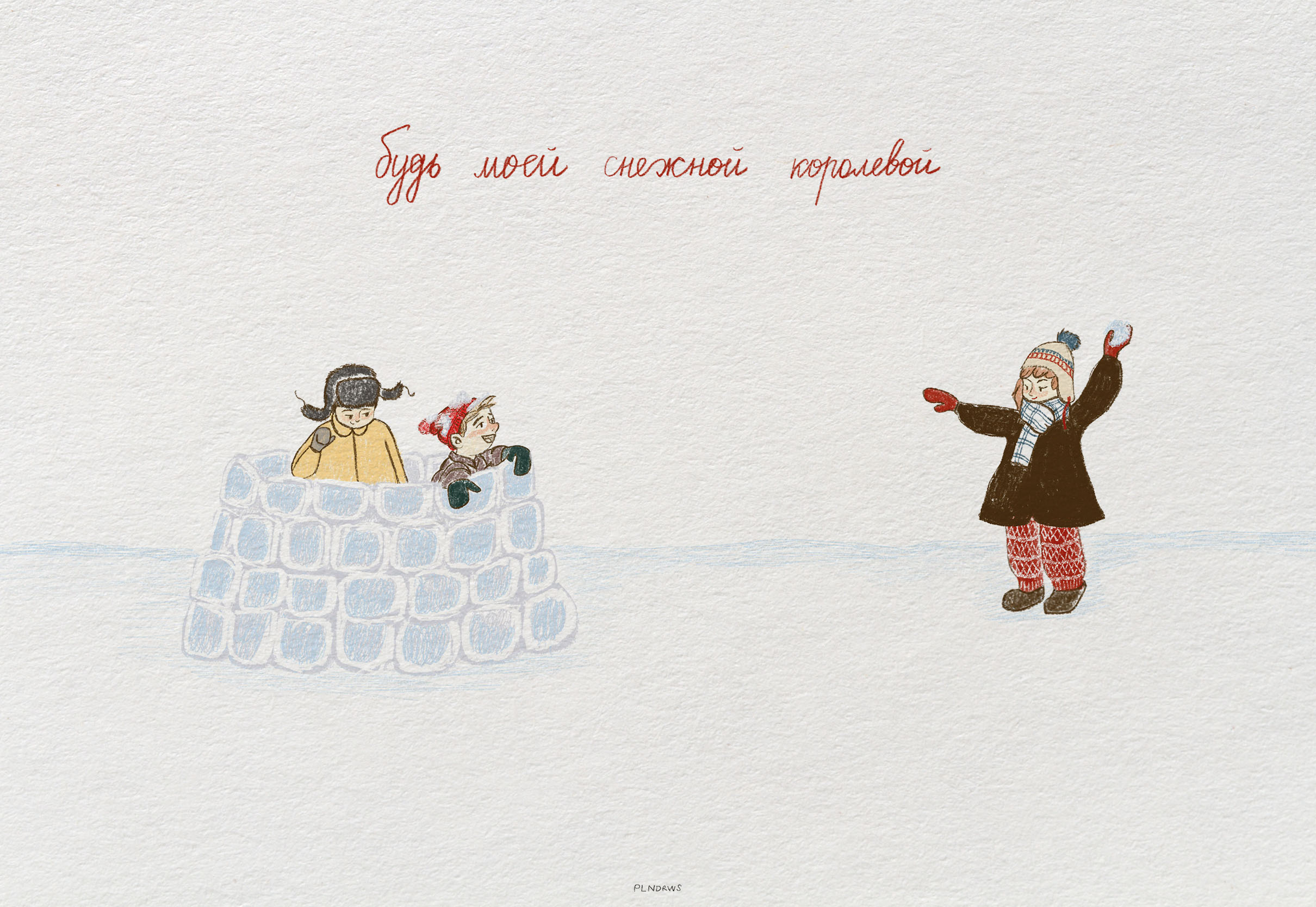 Открытки на новогоднюю тематику 2025-2026 — Изображение №9 — Брендинг, Иллюстрация на Dprofile