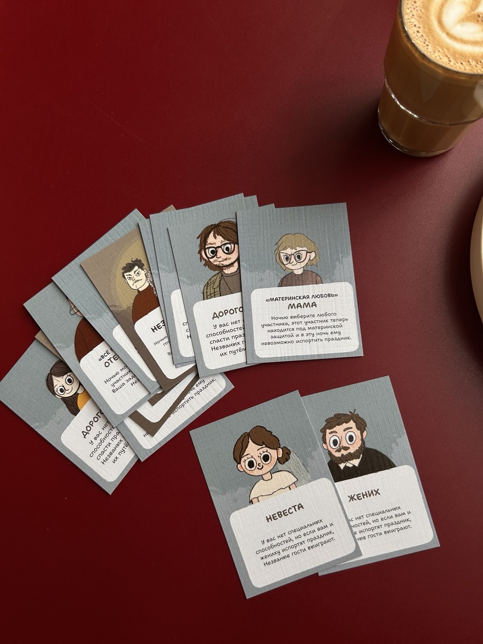 Карточки для игры "СВАДЕБНАЯ МАФИЯ" — Изображение №2 — Брендинг, Иллюстрация на Dprofile