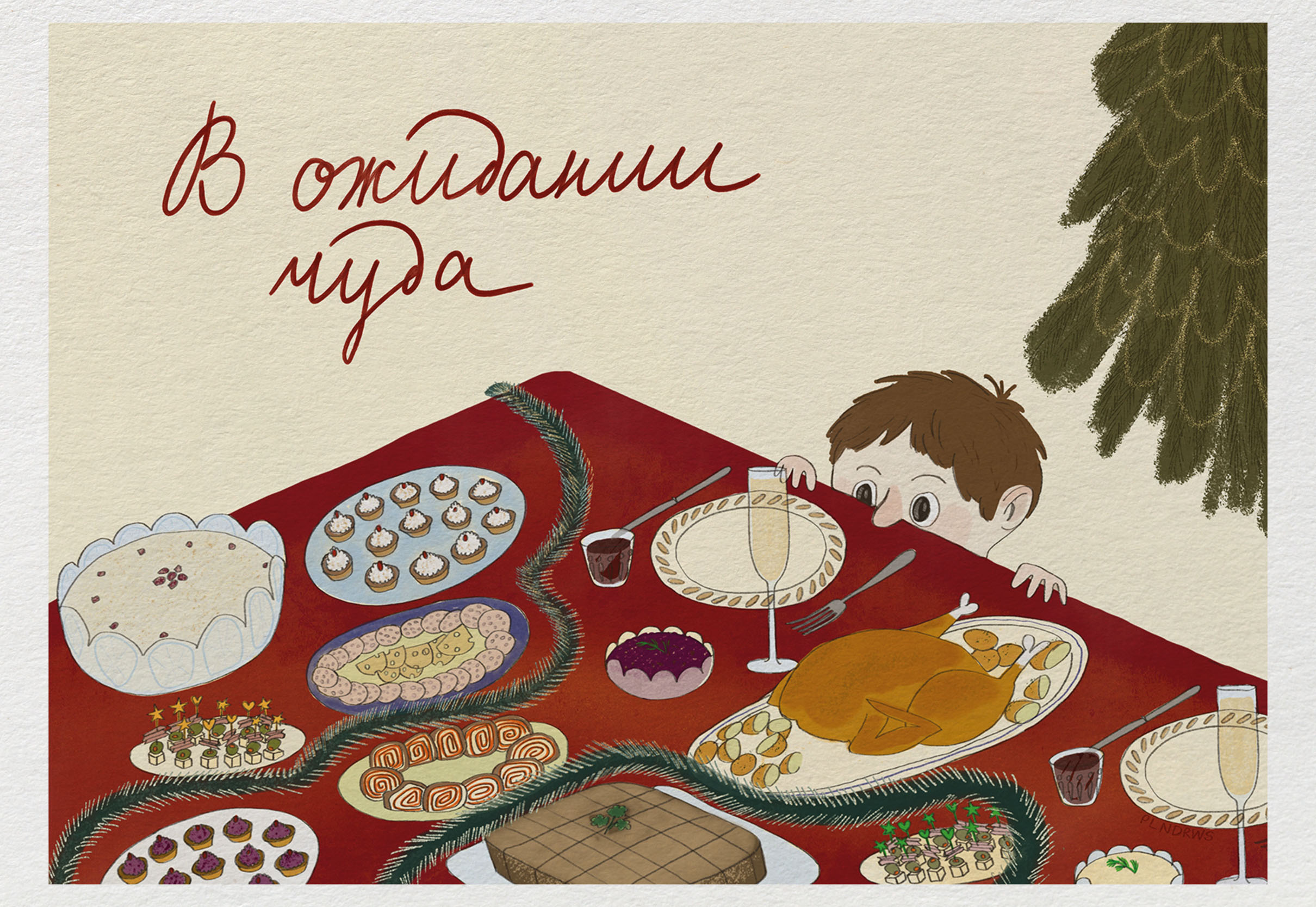 Открытки на новогоднюю тематику 2025-2026 — Изображение №6 — Брендинг, Иллюстрация на Dprofile