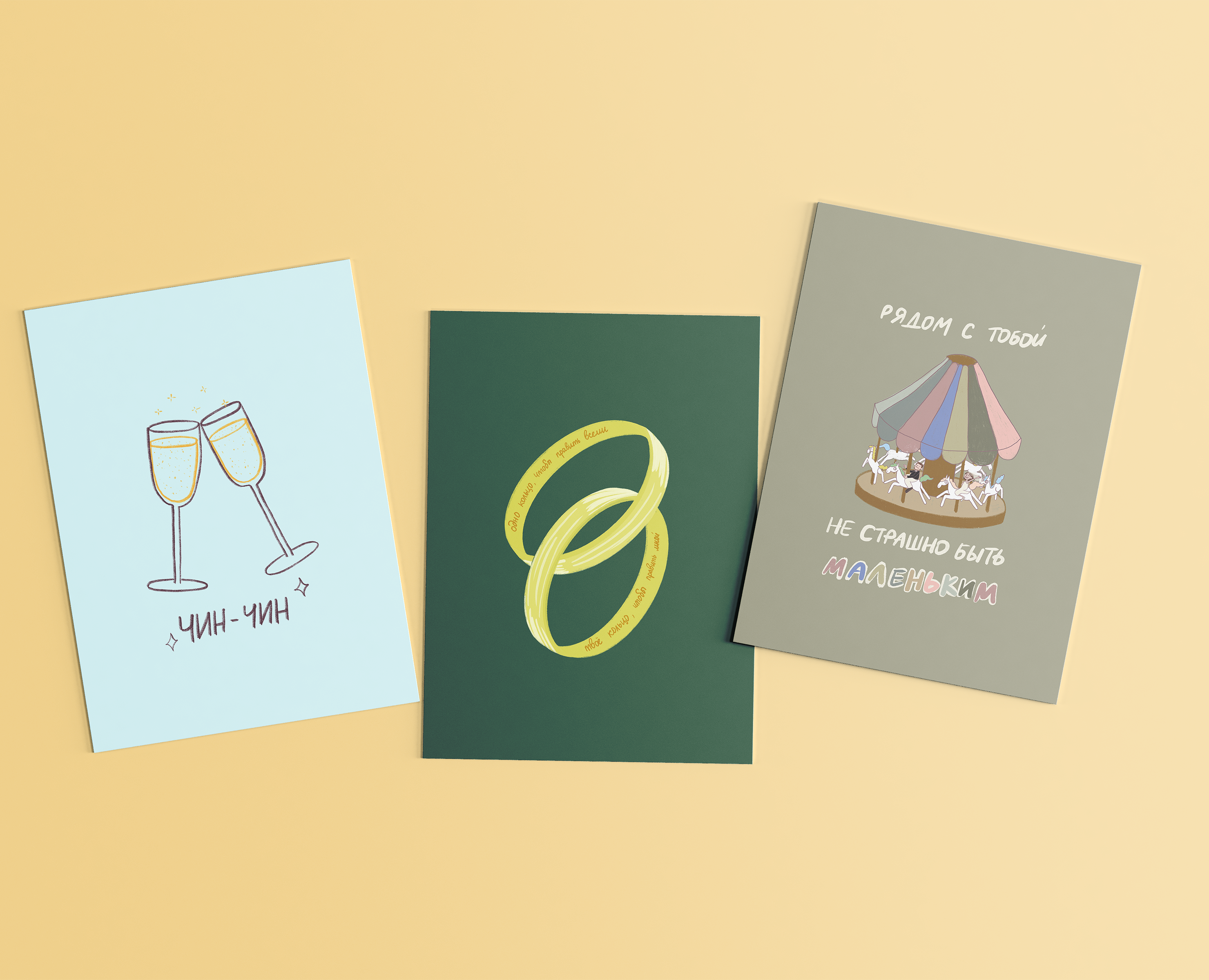 Иллюстрации для тематических открыток на Dprofile