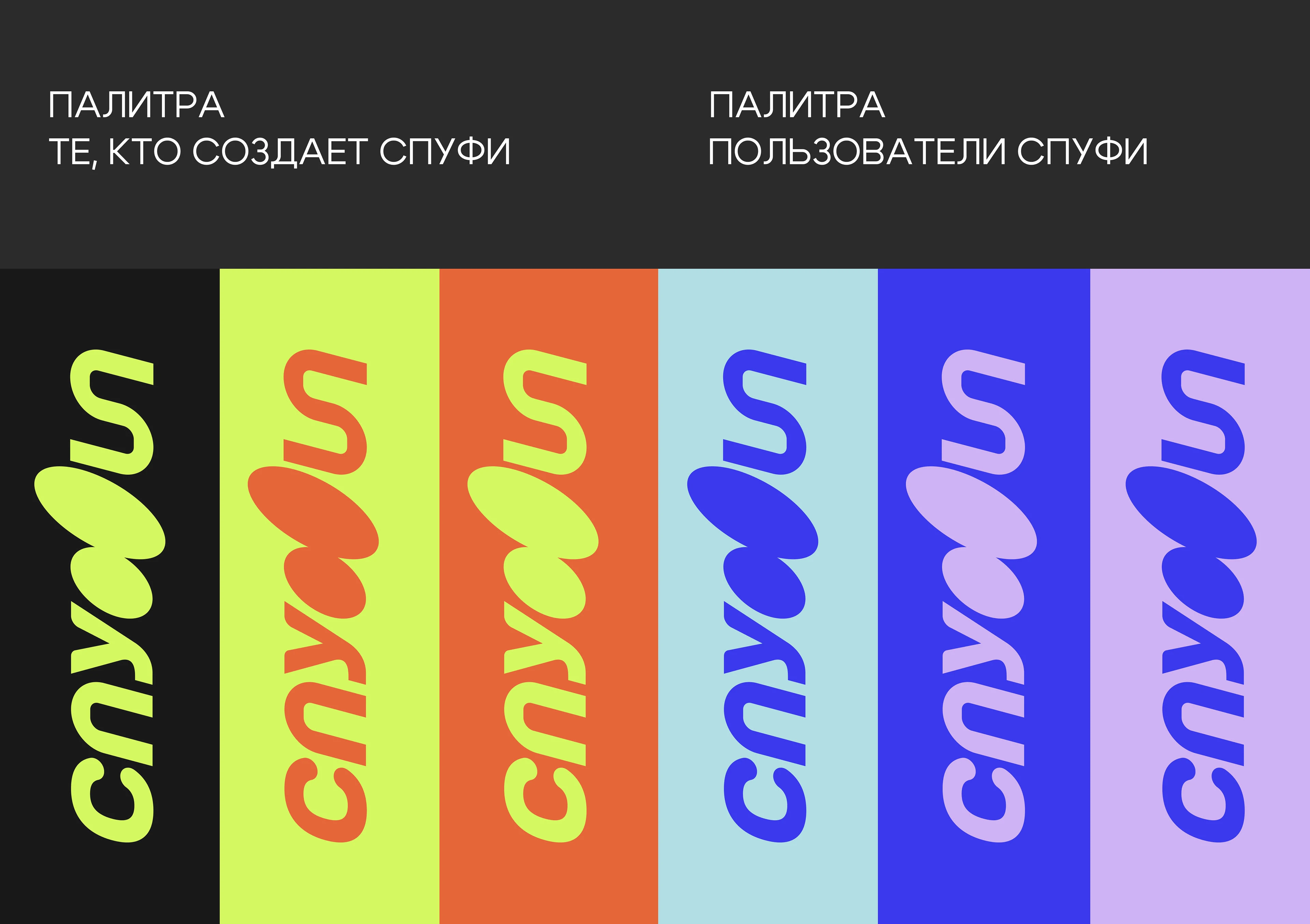 Фирменный стиль для виртуального AI ассистента — Изображение №5 — Брендинг, Графика на Dprofile