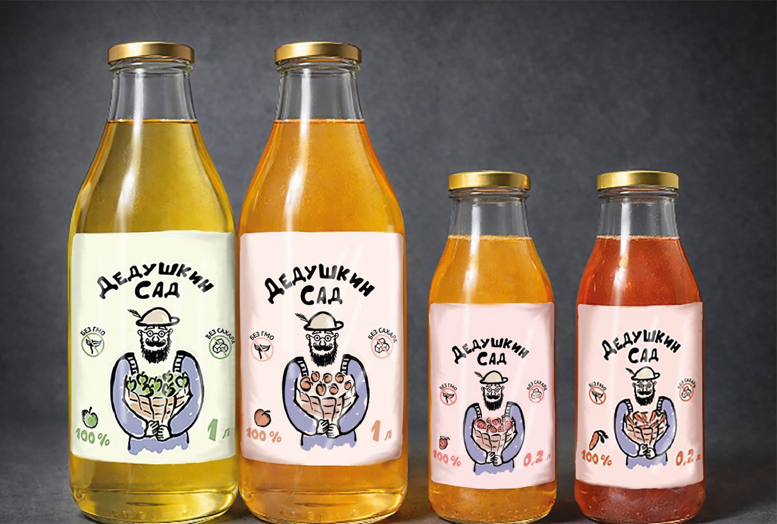 Дедушкин Сад — Изображение №2 — Брендинг на Dprofile