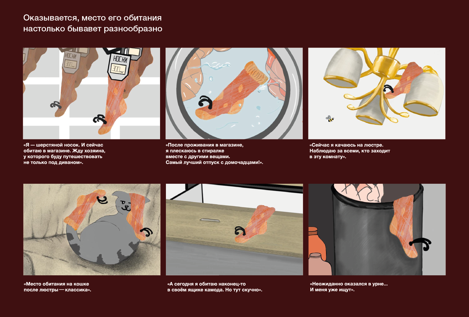 Изобразительные Практики — Изображение №2 — Графика на Dprofile