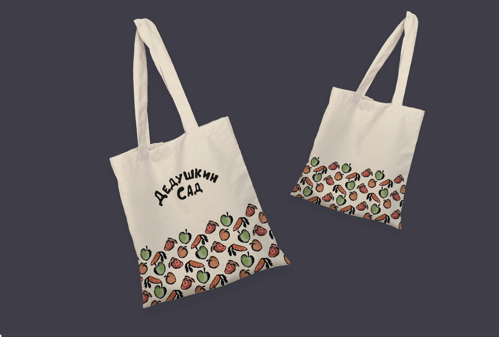 Дедушкин Сад — Изображение №7 — Брендинг на Dprofile