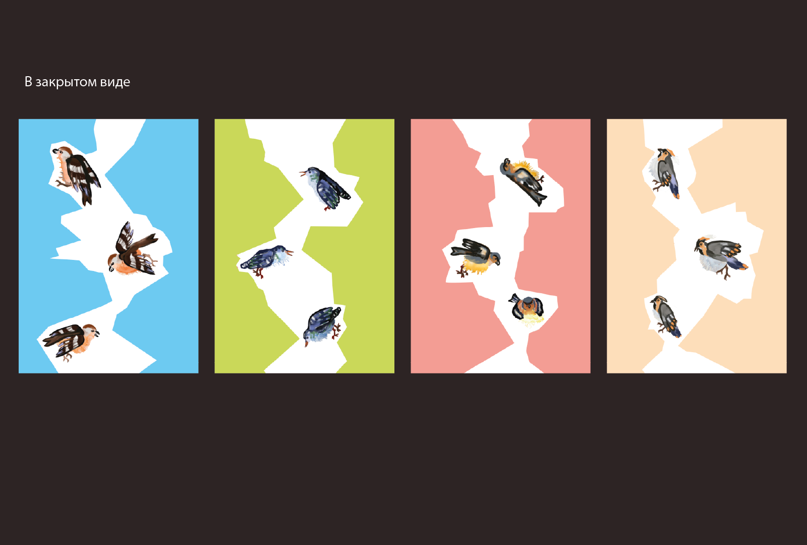 Изобразительные Практики — Изображение №11 — Графика на Dprofile