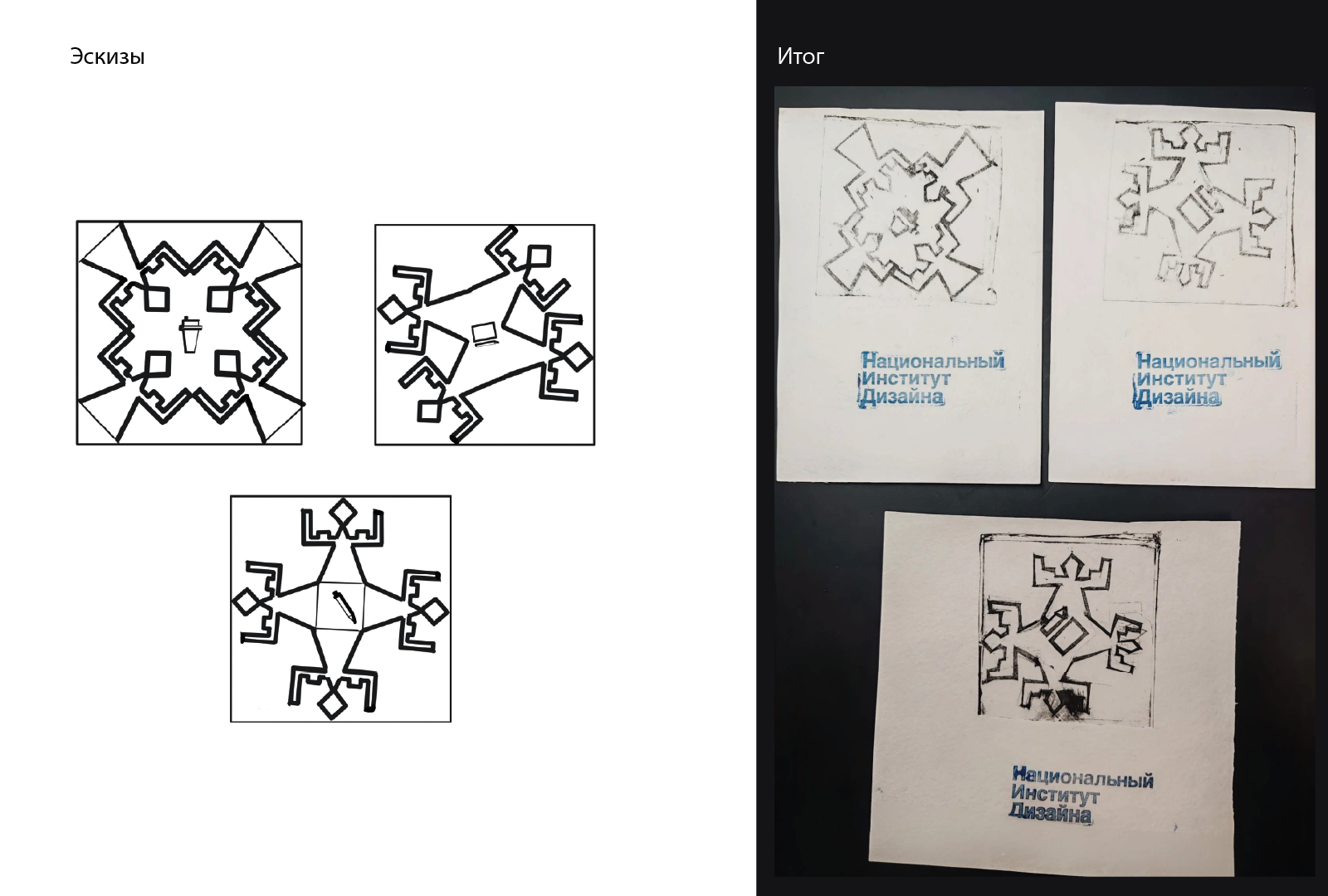 Изобразительные Практики — Изображение №4 — Графика на Dprofile