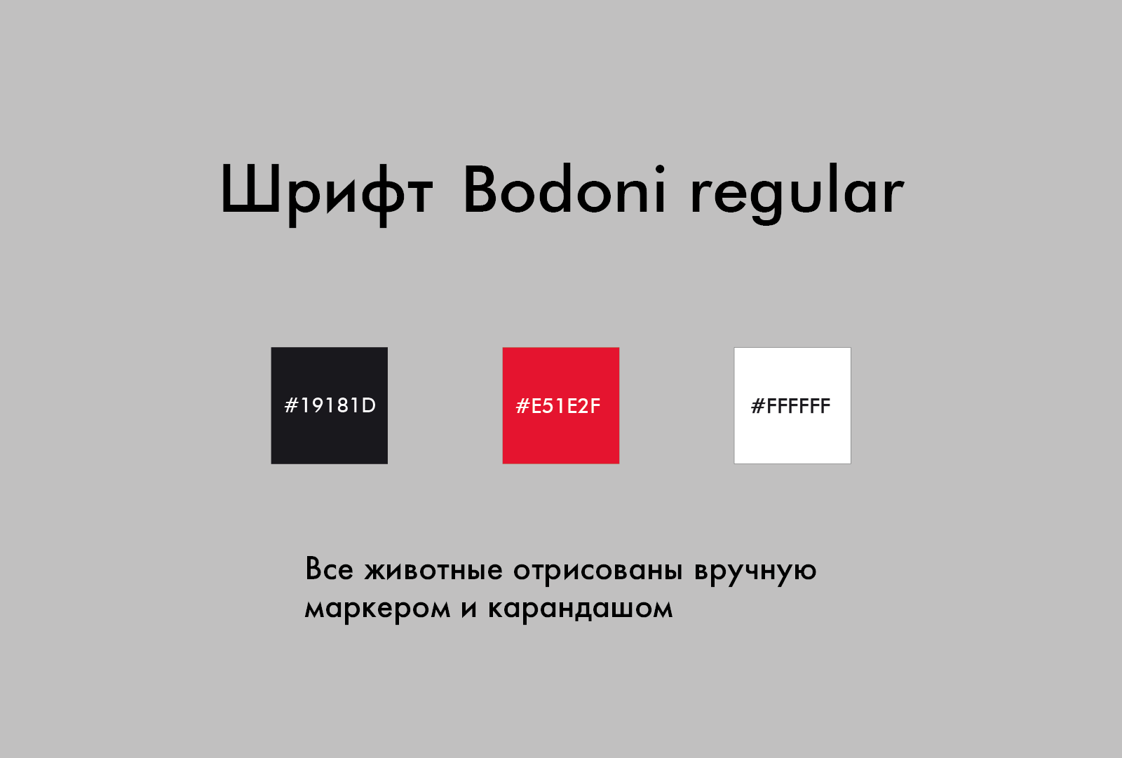 Календарь — Изображение №4 — Графика на Dprofile