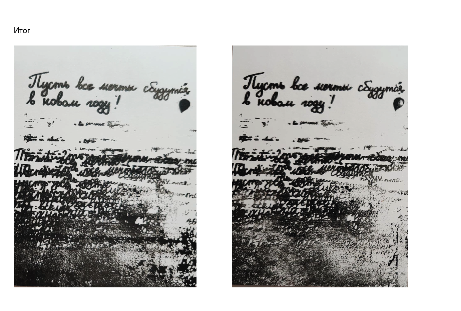 Изобразительные Практики — Изображение №13 — Графика на Dprofile