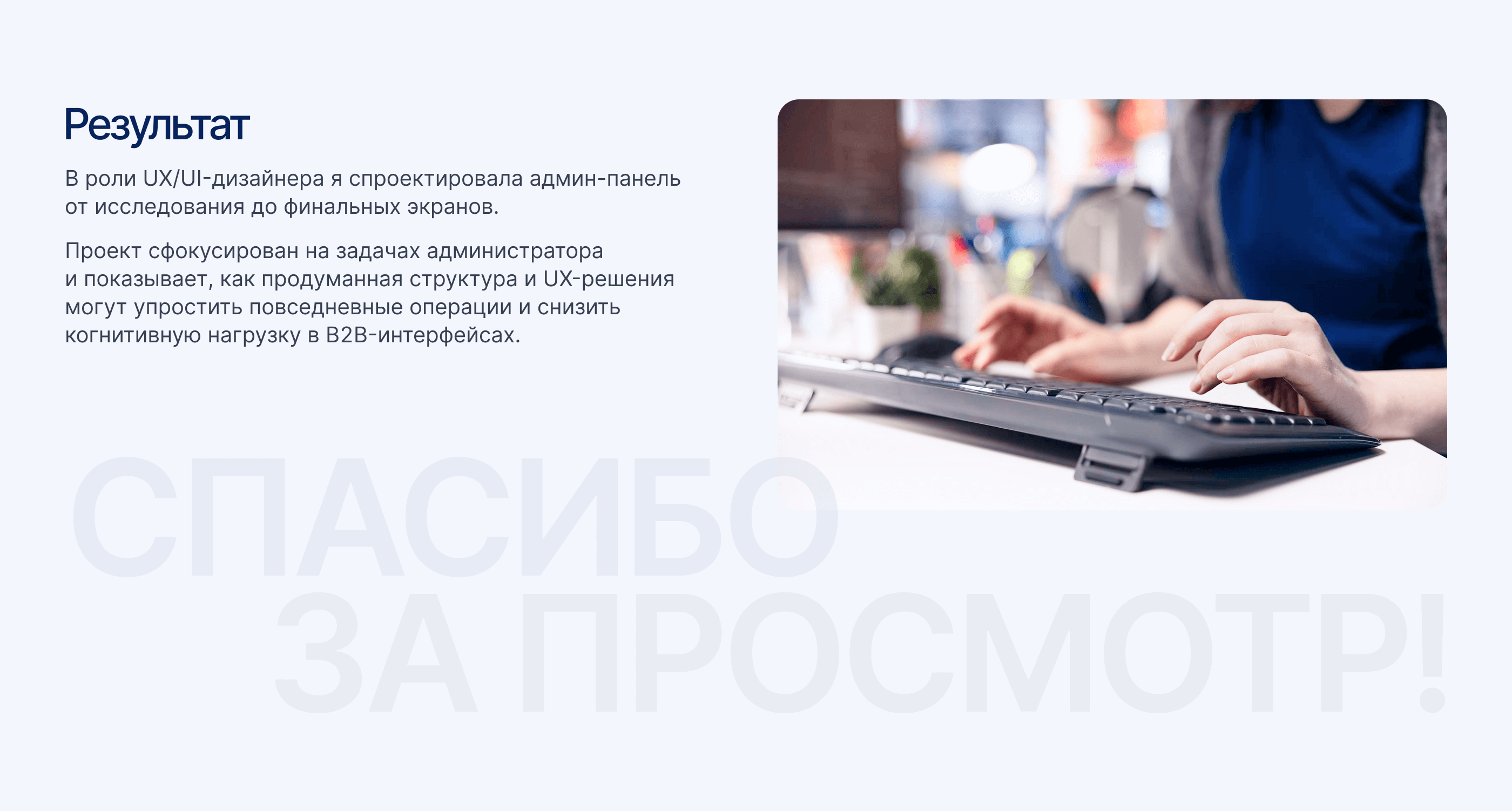 Админ-панель для управления коворкингом — Изображение №10 — Интерфейсы на Dprofile