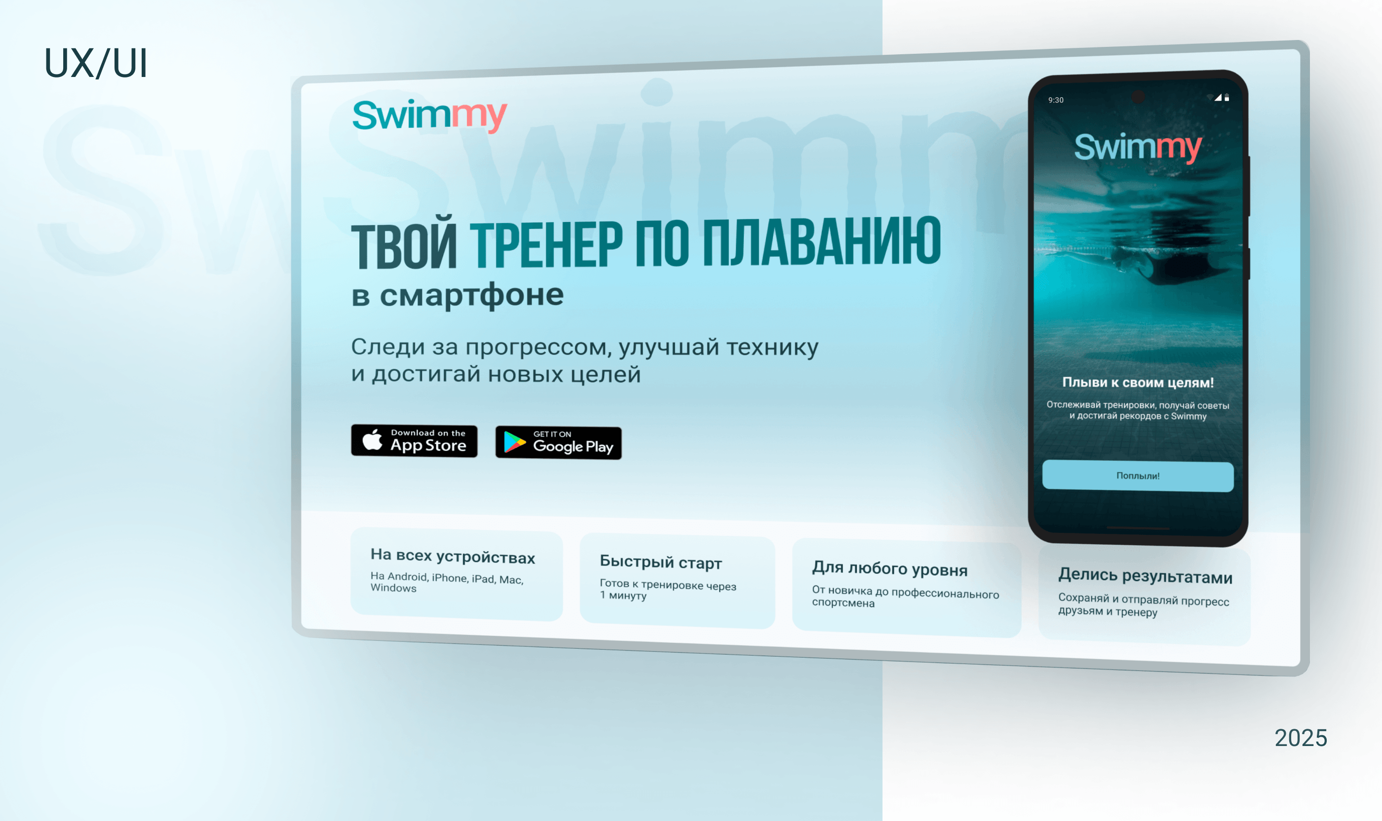 UX/UI дизайн мобильного приложения — Изображение №1 — Интерфейсы на Dprofile
