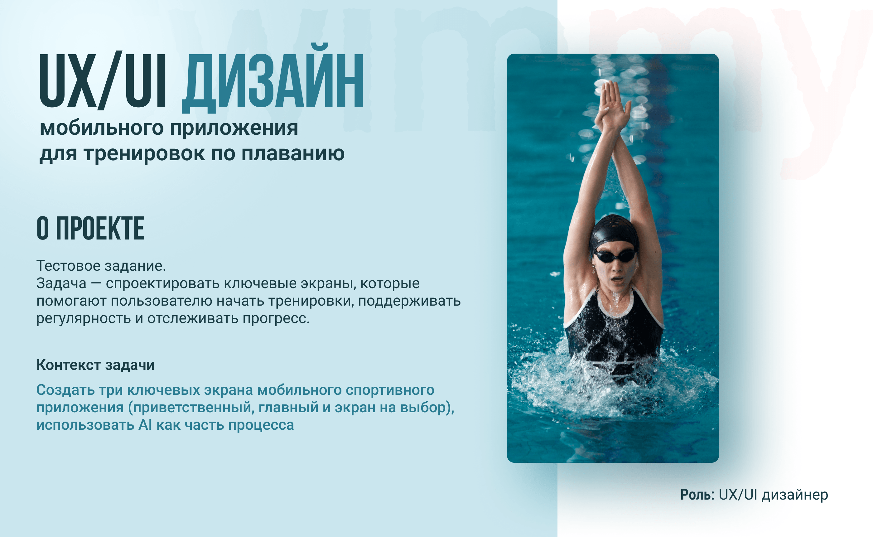 UX/UI дизайн мобильного приложения — Изображение №2 — Интерфейсы на Dprofile