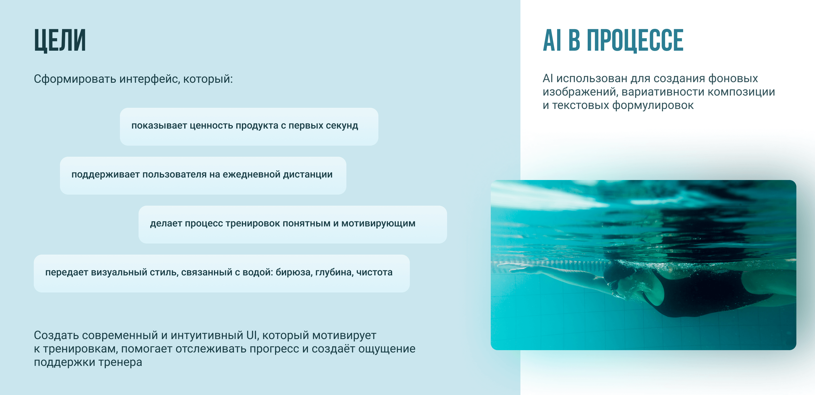 Мобильное приложение - тестовое, ui-концепт — Изображение №3 — Интерфейсы на Dprofile