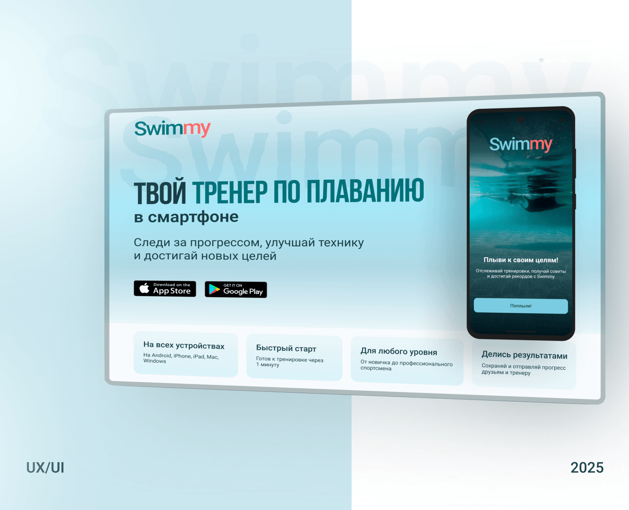 UX/UI дизайн мобильного приложения на Dprofile