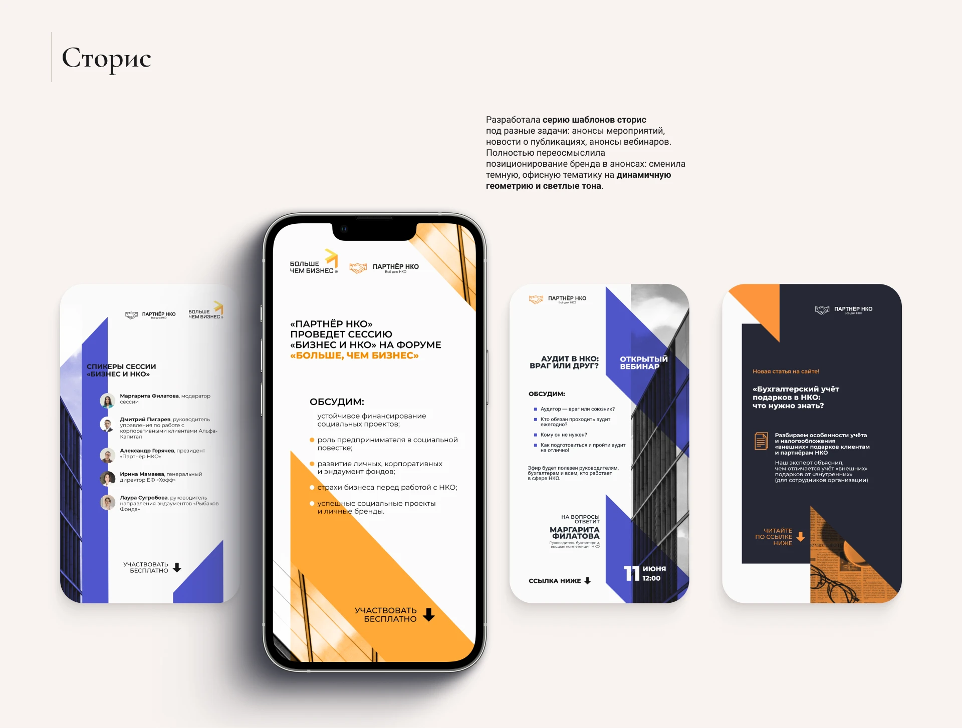 Портфолио | Junior UI & Digital — Изображение №12 — Интерфейсы, Брендинг на Dprofile