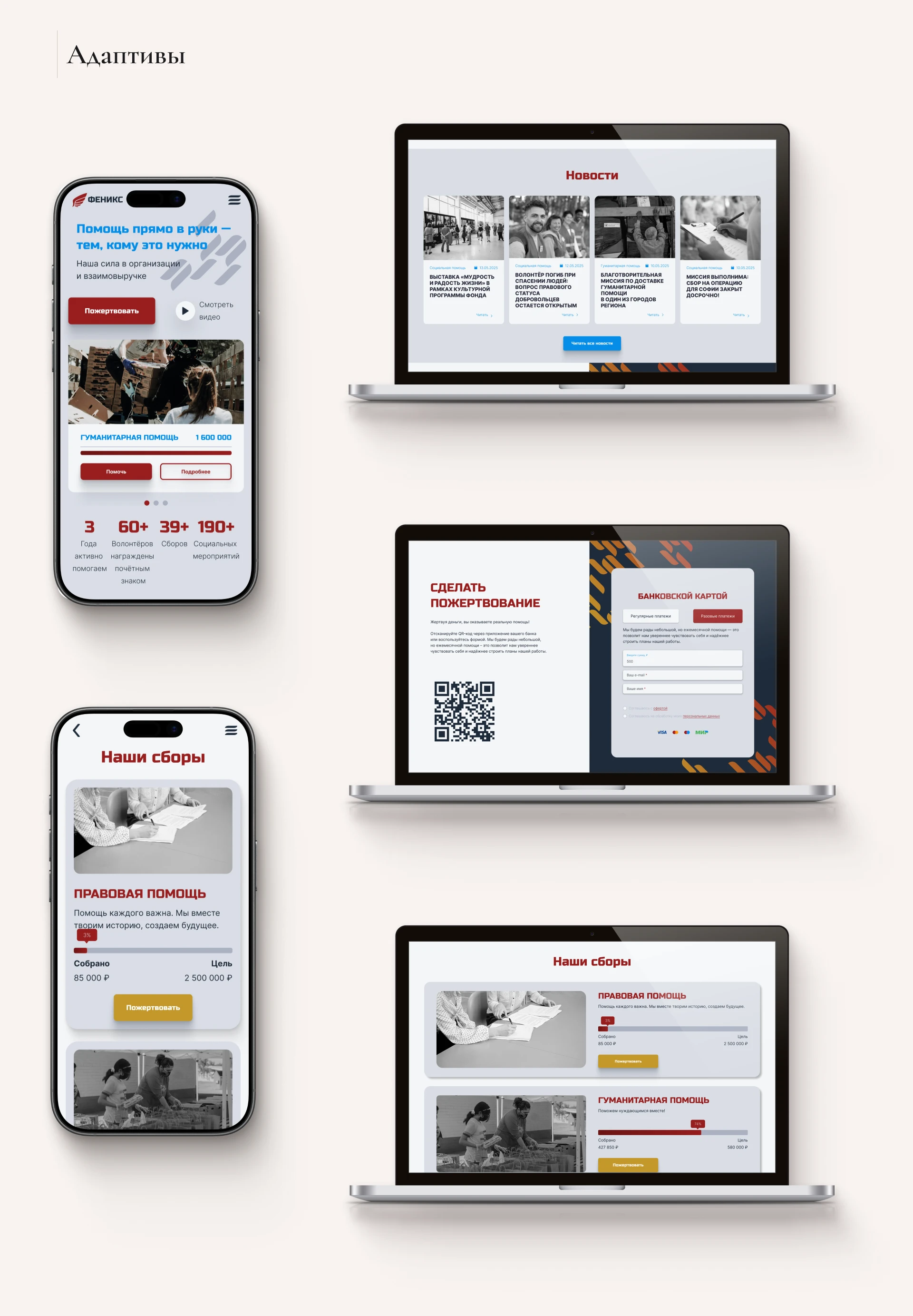 Портфолио | Junior UI & Digital — Изображение №8 — Интерфейсы, Брендинг на Dprofile