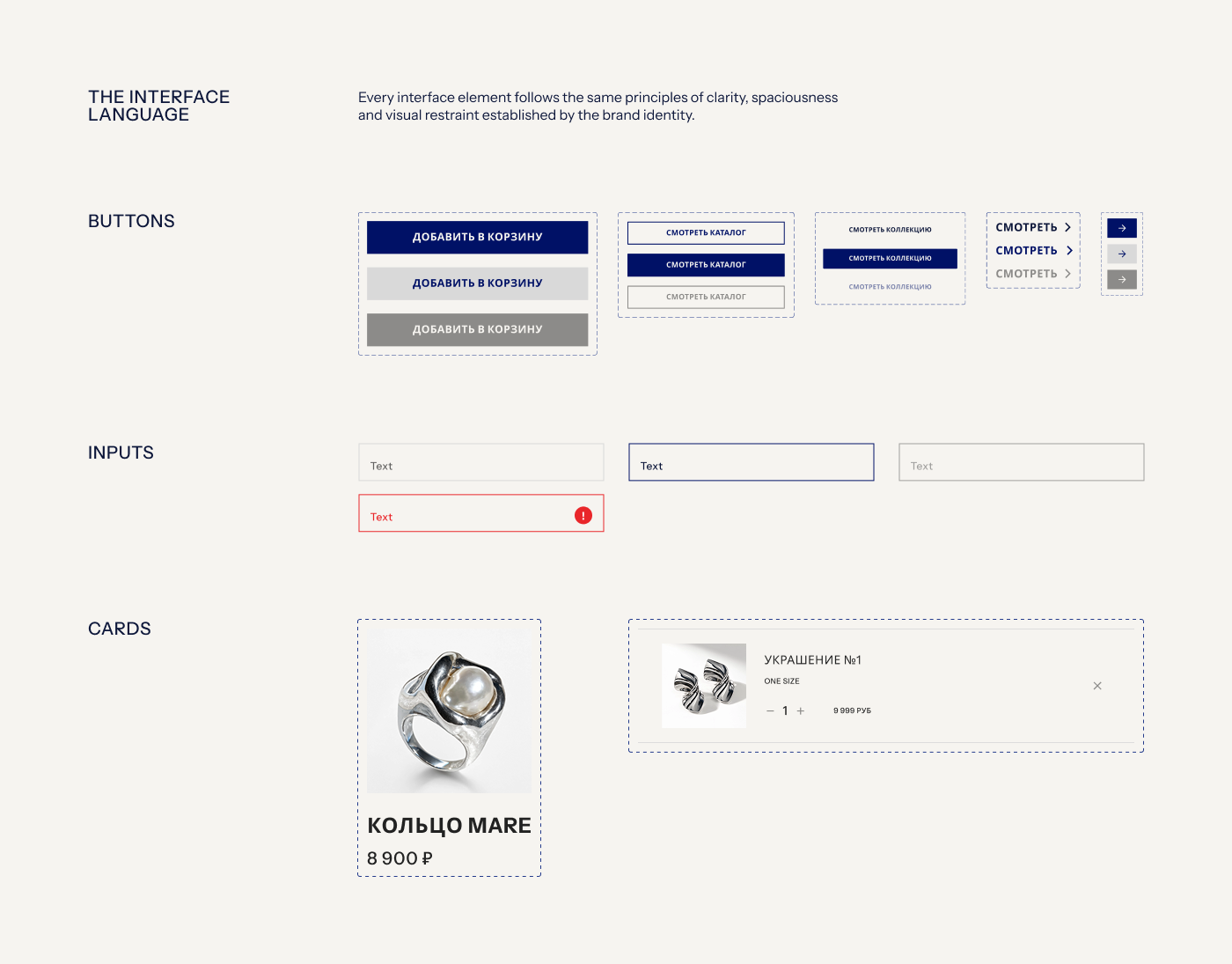 DONNA | Концепт ювелирного бренда и e-commerce платформы — Изображение №13 — Интерфейсы, Брендинг на Dprofile