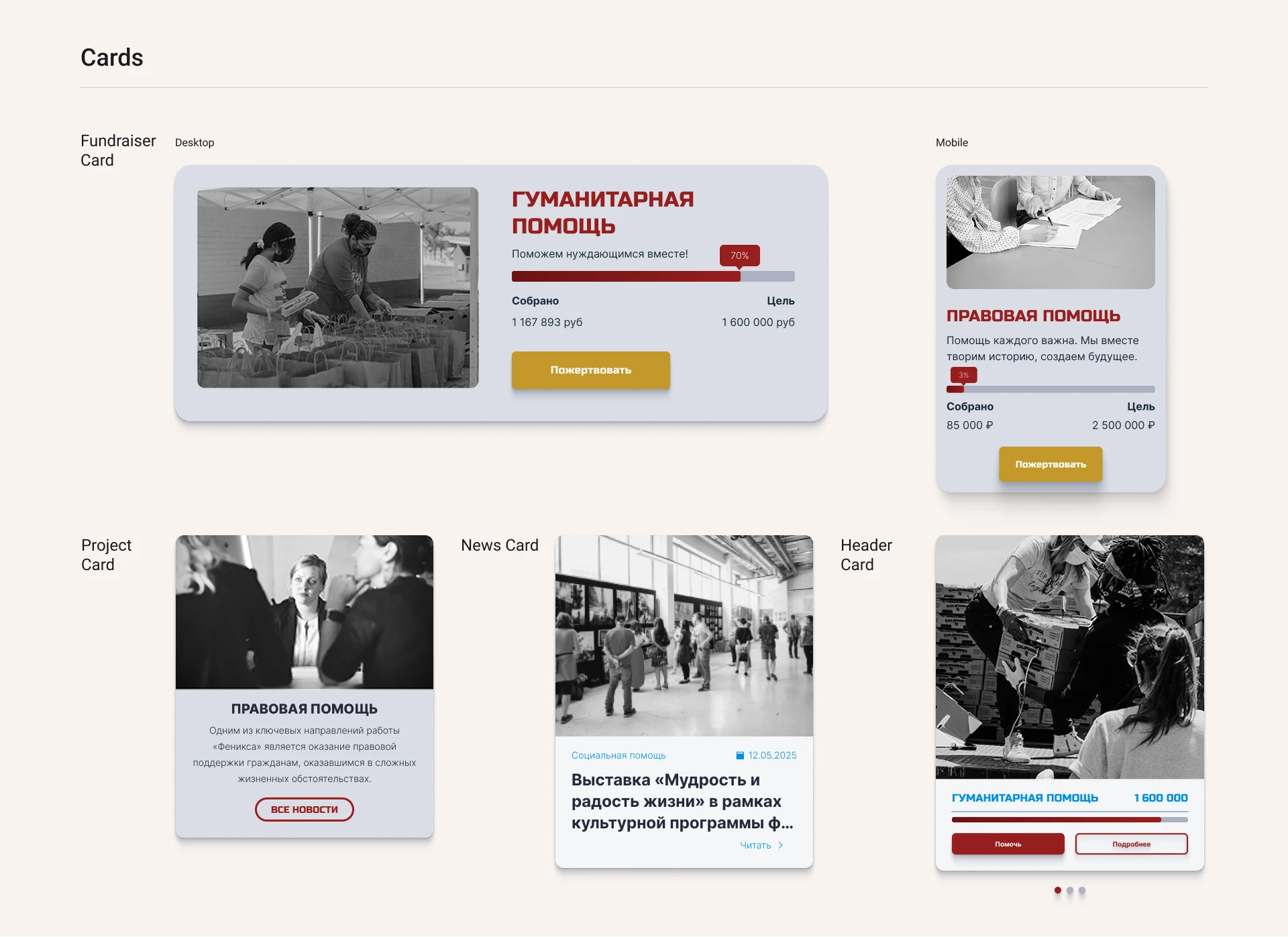 Портфолио | Junior UI & Digital — Изображение №7 — Интерфейсы, Брендинг на Dprofile