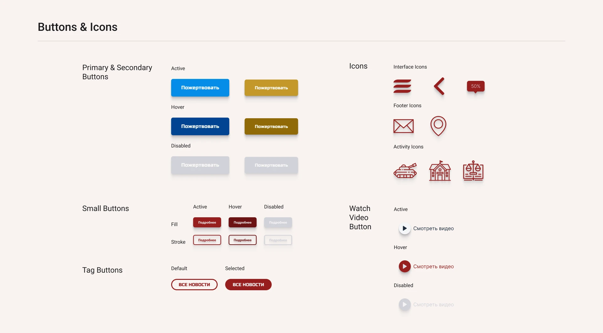 Портфолио | Junior UI & Digital — Изображение №6 — Интерфейсы, Брендинг на Dprofile
