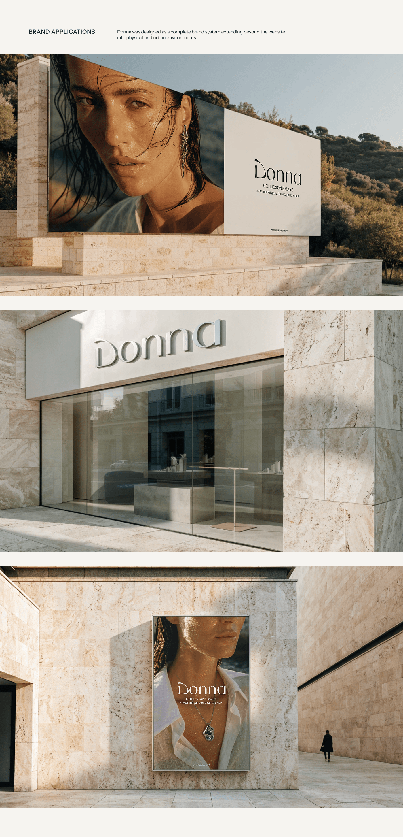 DONNA | Концепт ювелирного бренда и e-commerce платформы — Изображение №22 — Интерфейсы, Брендинг на Dprofile