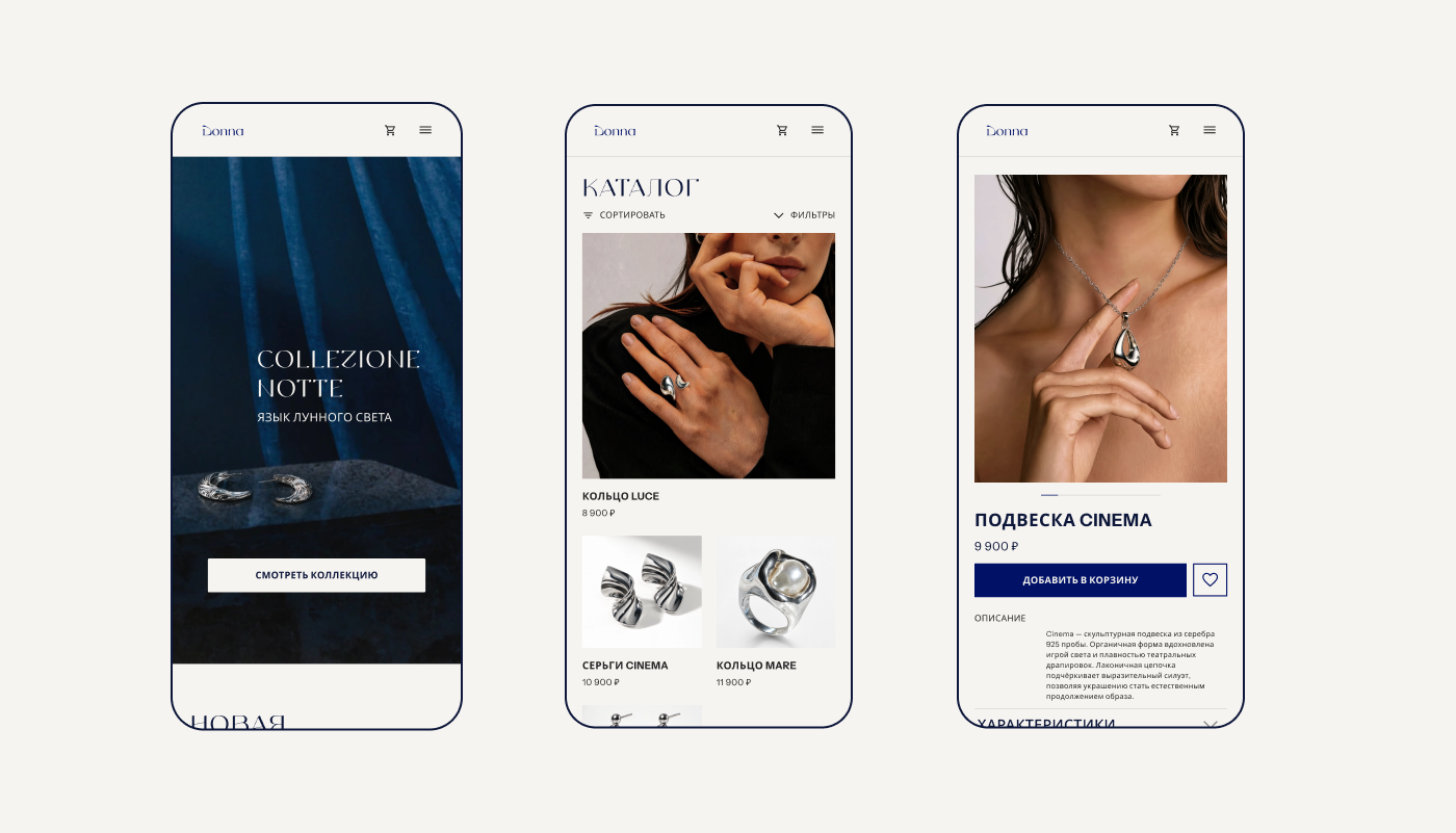 DONNA | Концепт ювелирного бренда и e-commerce платформы — Изображение №16 — Интерфейсы, Брендинг на Dprofile