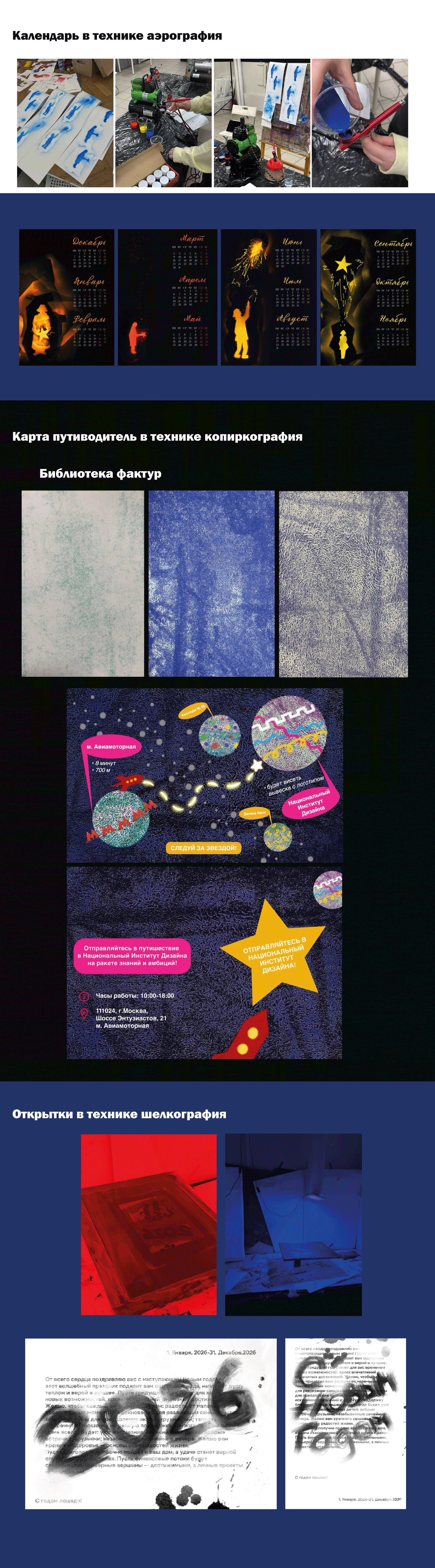 Техники графики — Изображение №2 — Иллюстрация, Графика на Dprofile