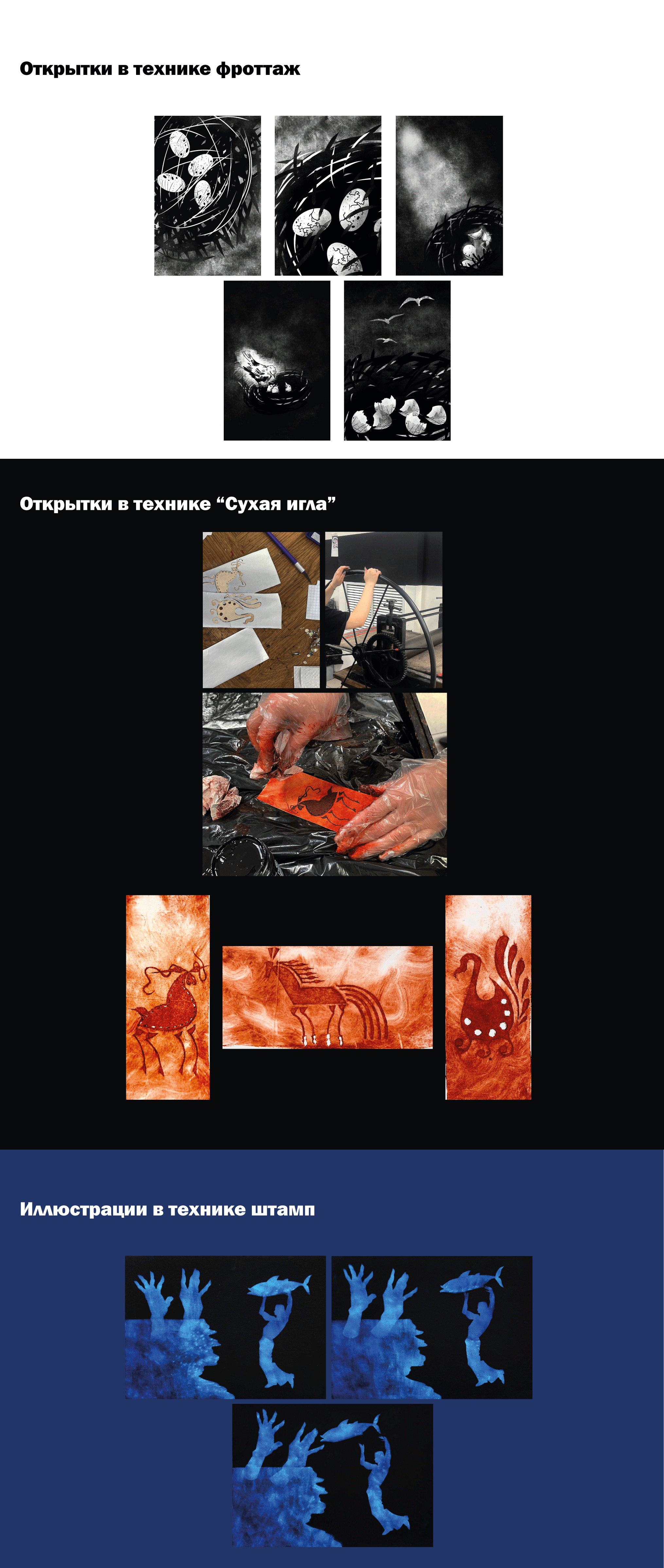 Техники графики — Изображение №1 — Иллюстрация, Графика на Dprofile